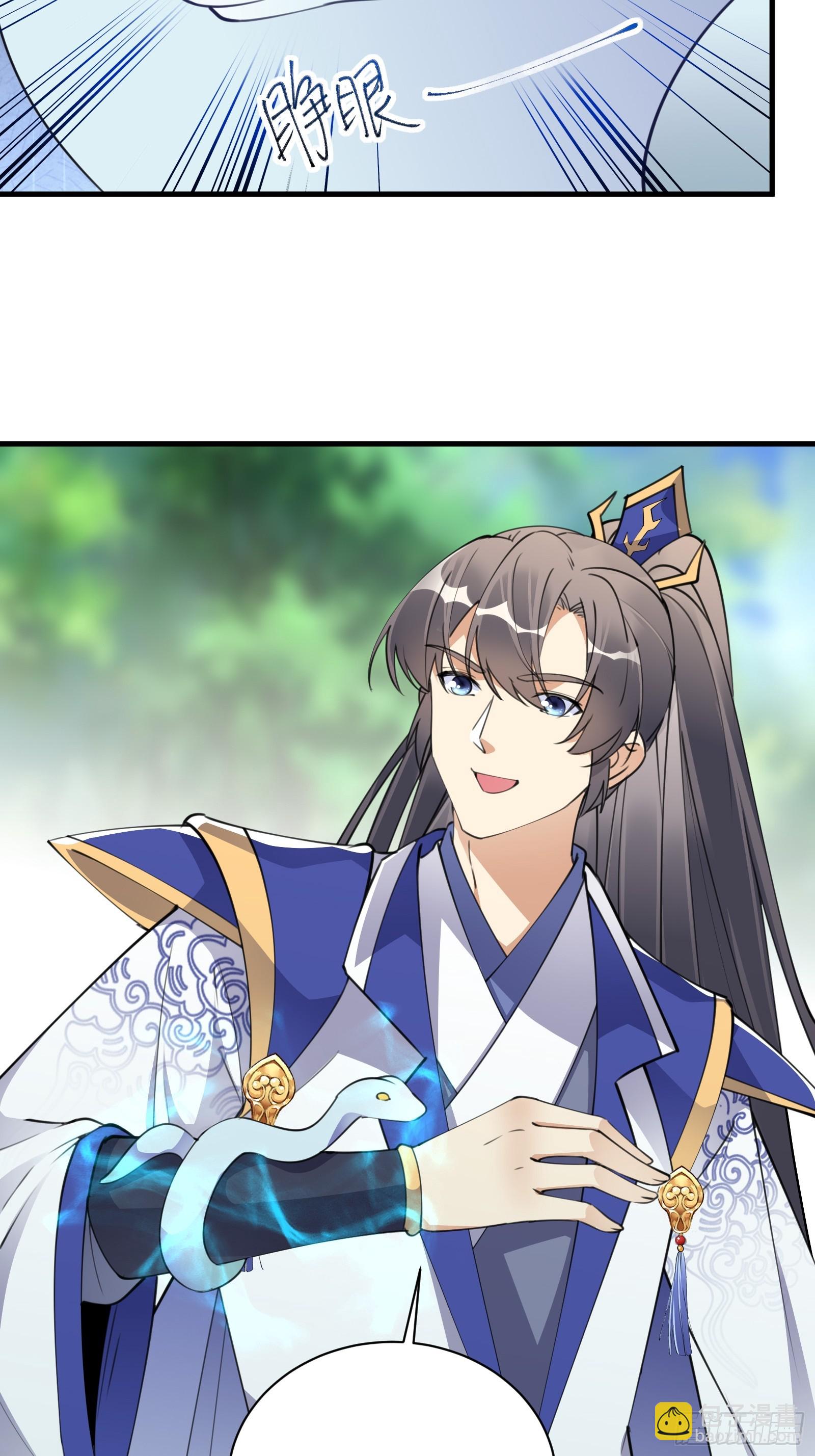 🍚修仙就要傍富婆 第182话  女儿的样子 第6页