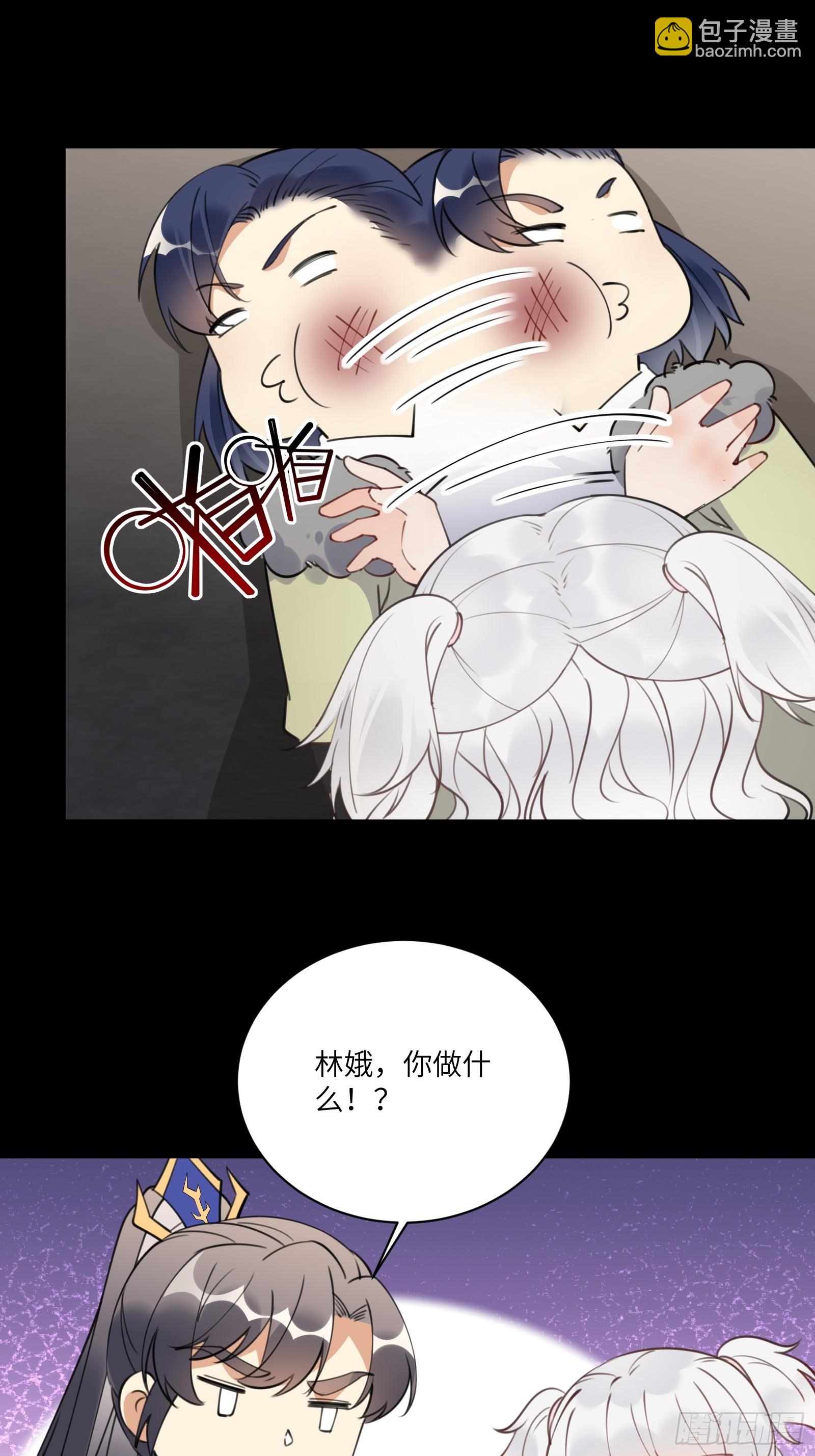 🍚修仙就要傍富婆 第186话 银甲狼卫 第17页