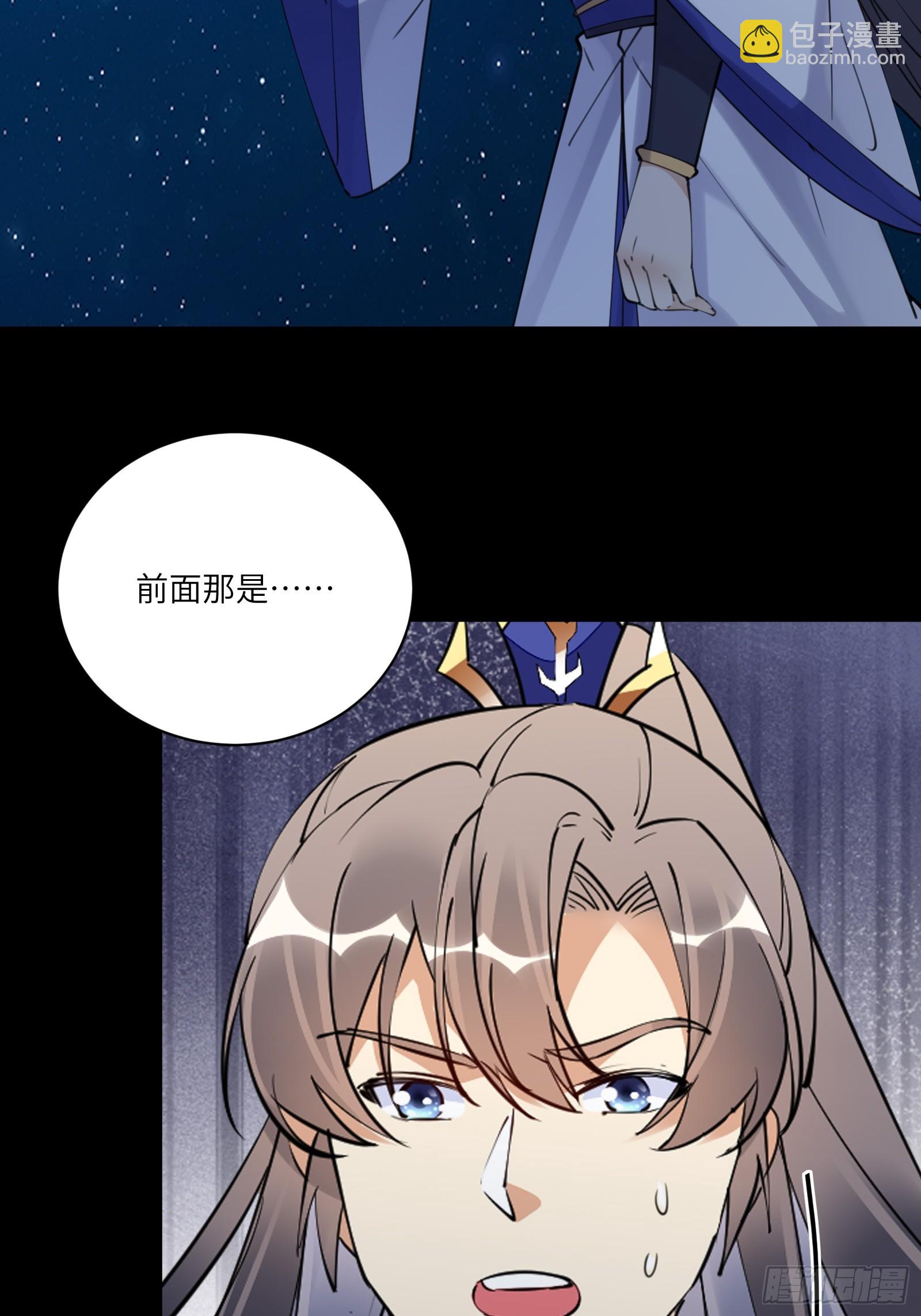 🍚修仙就要傍富婆 第196话 七层丹塔 第32页