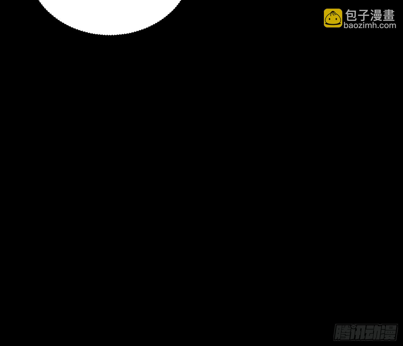 🍚修仙就要傍富婆 第196话 七层丹塔 第36页