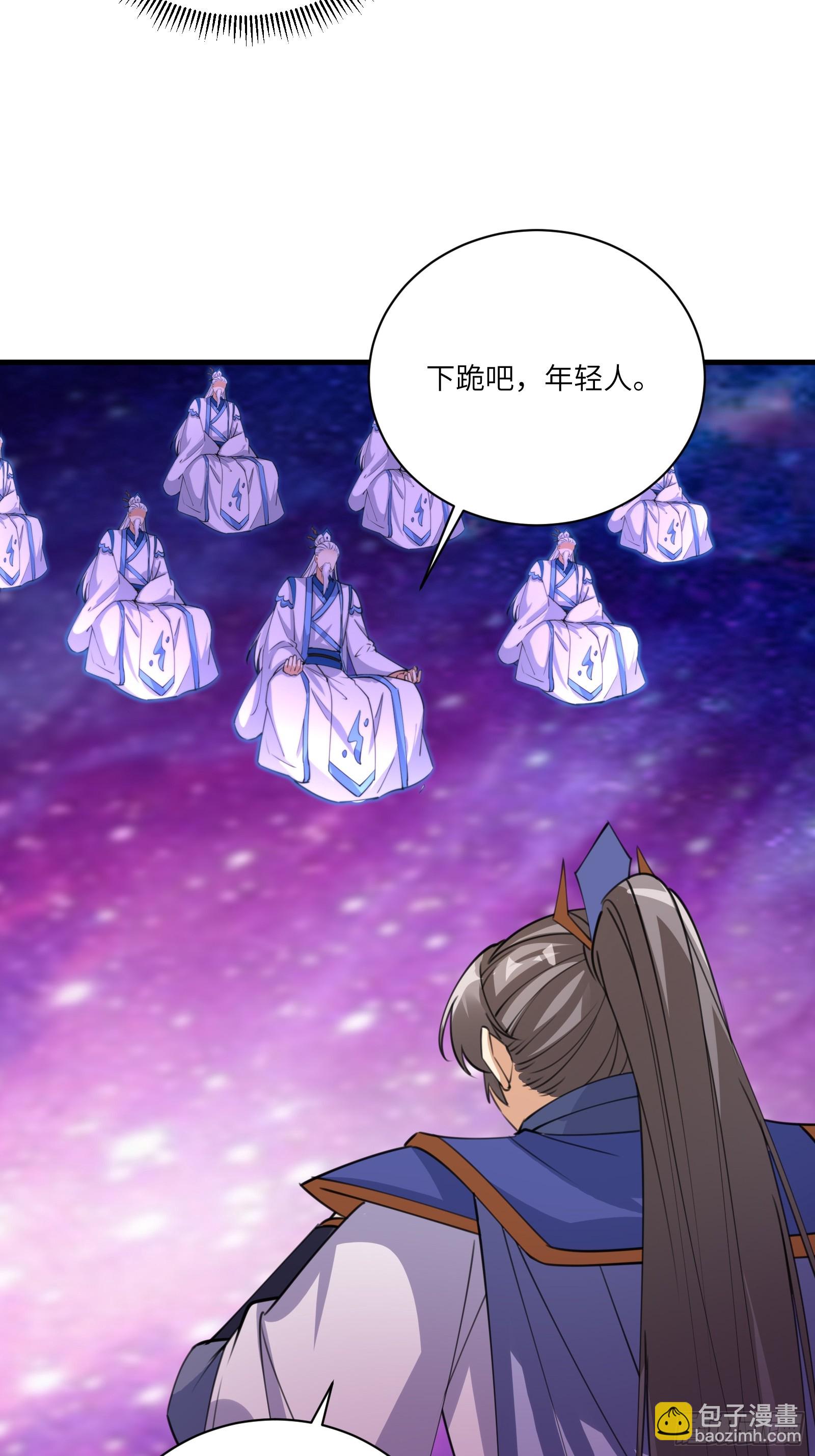 🍚修仙就要傍富婆 第200话 师不可辱 第18页