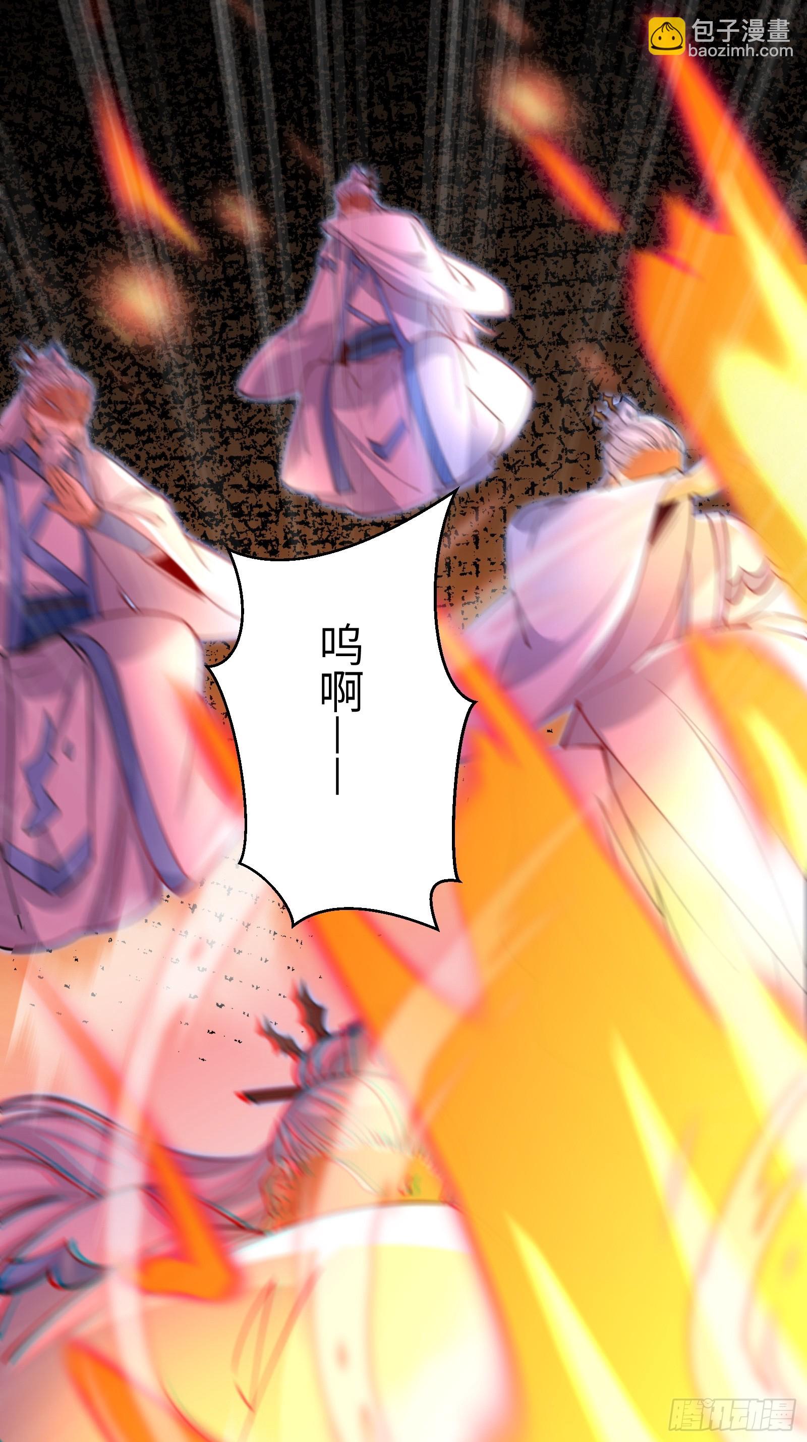 🍚修仙就要傍富婆 第200话 师不可辱 第32页