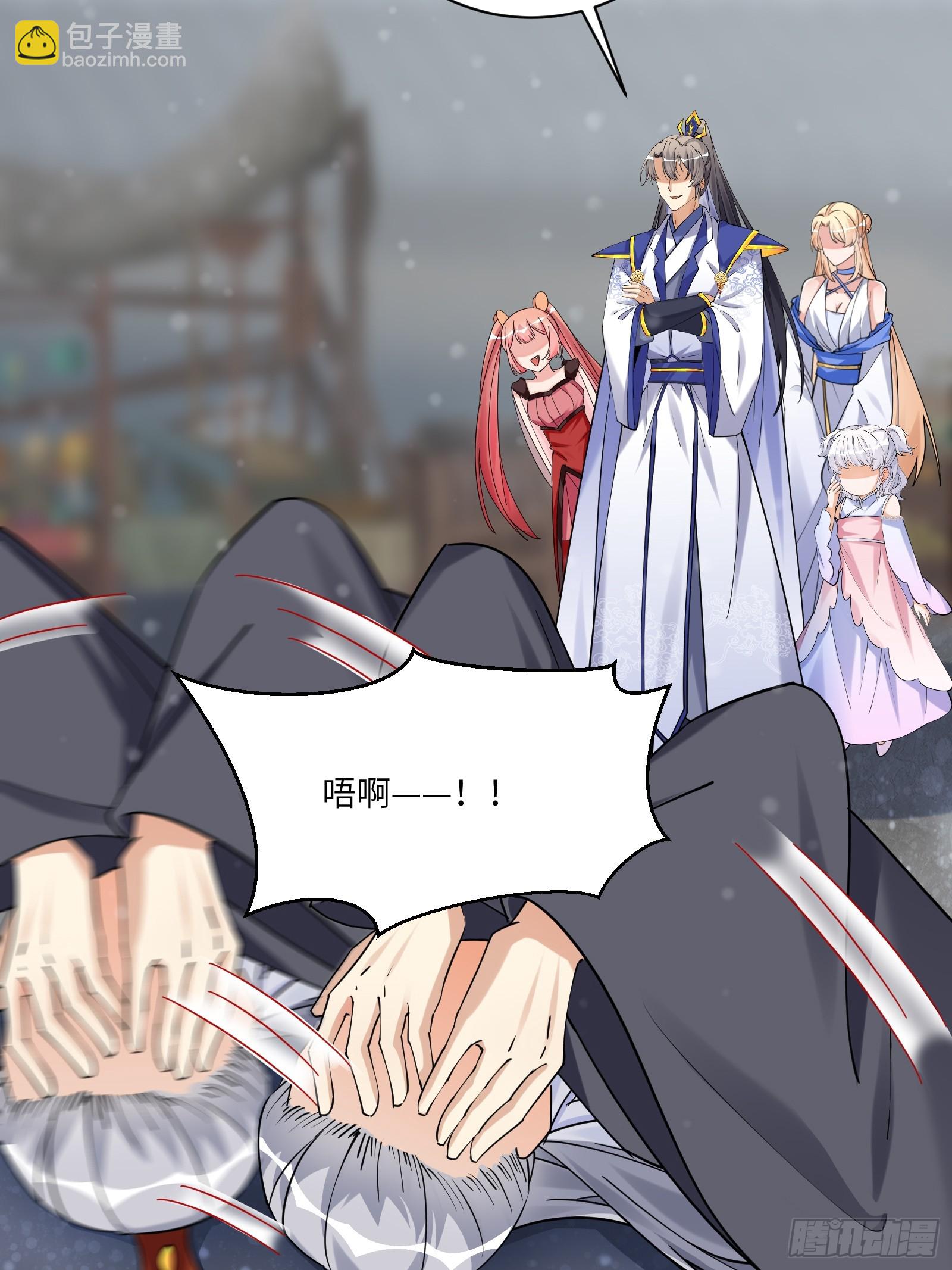 🍚修仙就要傍富婆 第208话 那个是哪个？ 第16页