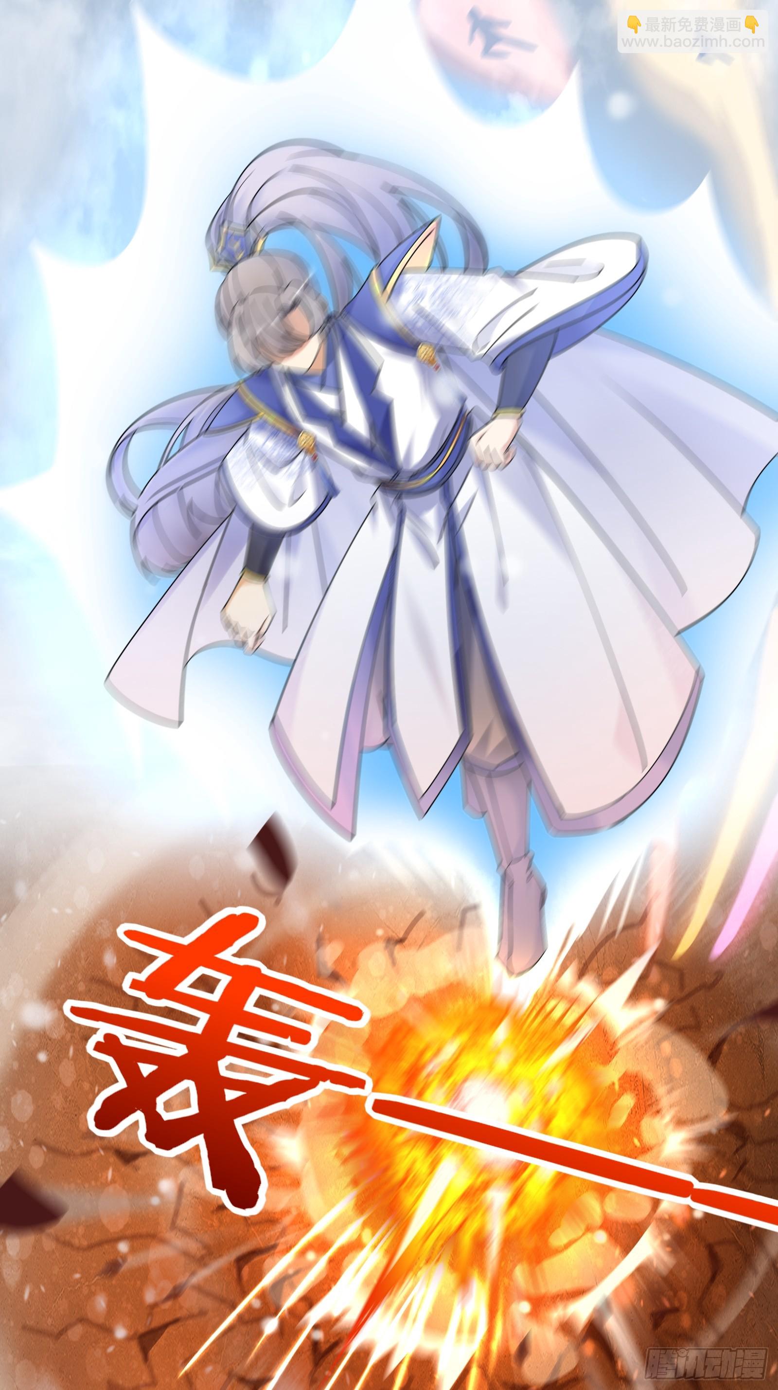 🍚修仙就要傍富婆 第208话 那个是哪个？ 第31页
