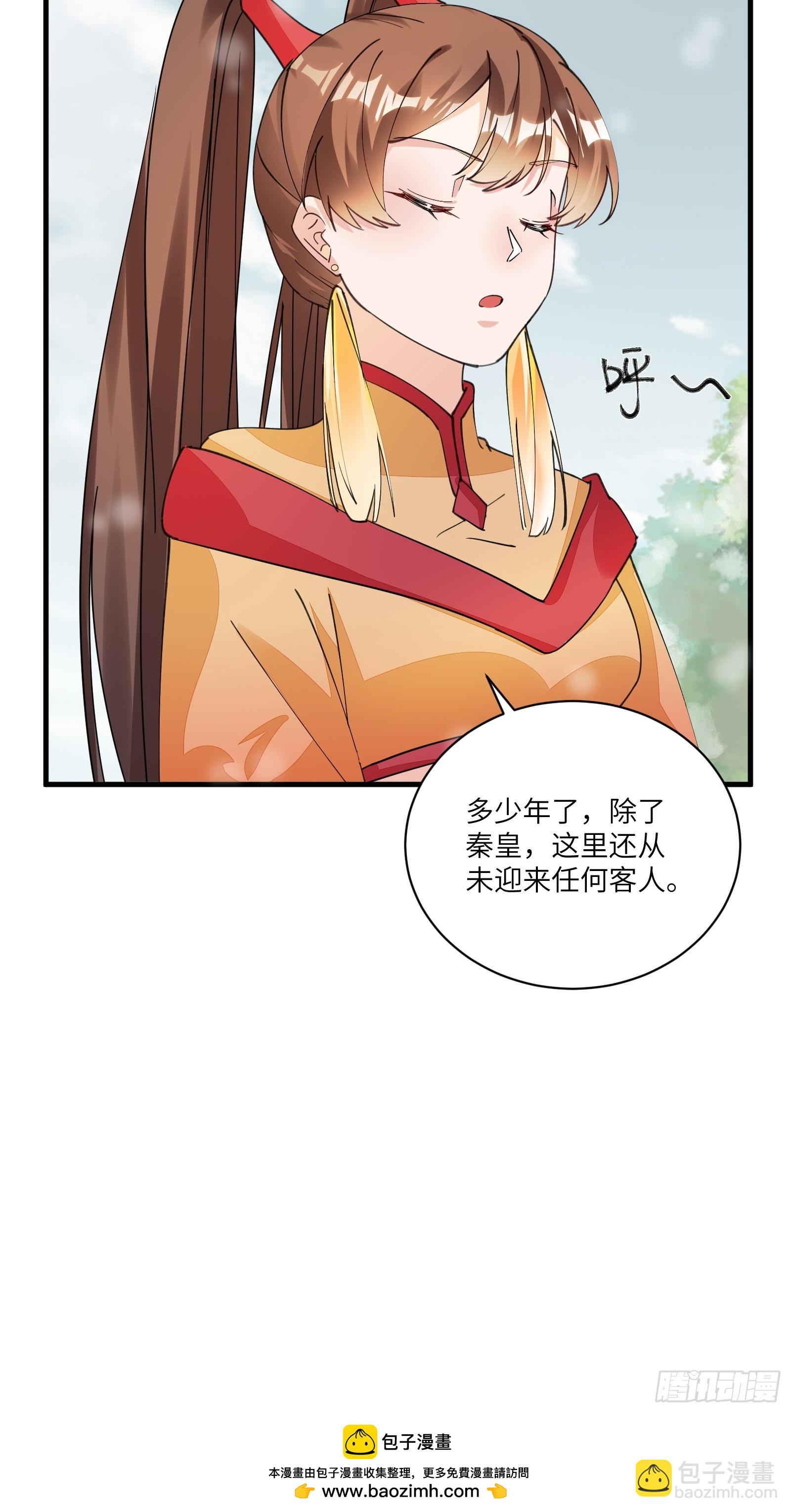 🍚修仙就要傍富婆 第210话 宗门遗址 第34页