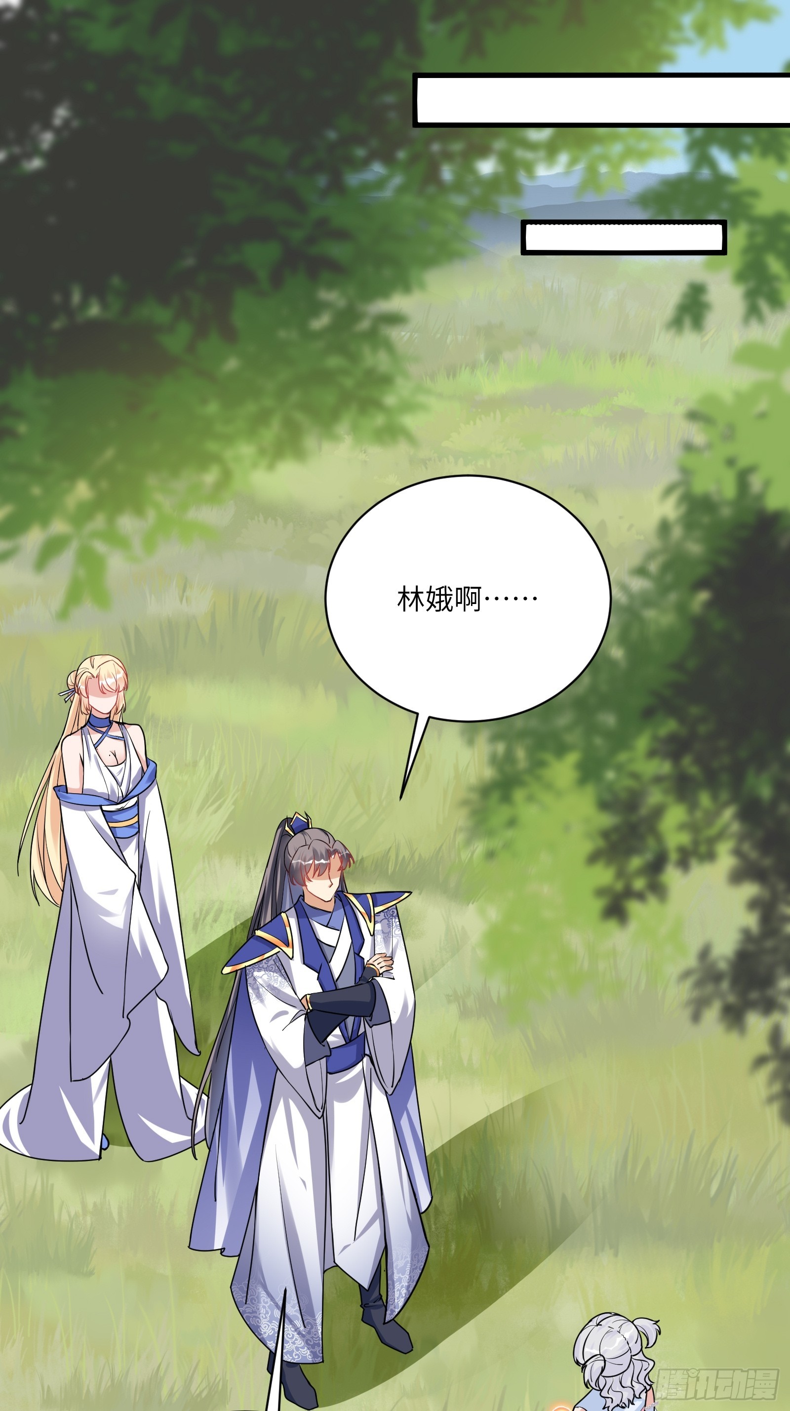 🍚修仙就要傍富婆 第214话 记住这一切 第1页