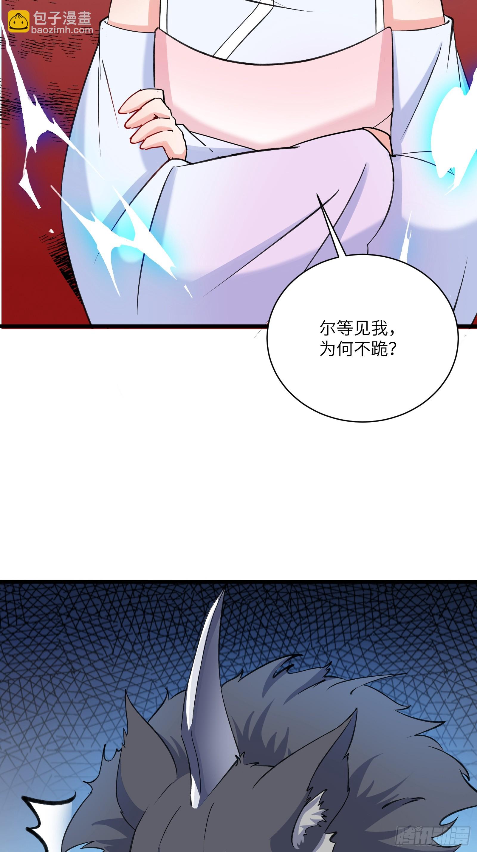 🍚修仙就要傍富婆 第214话 记住这一切 第18页
