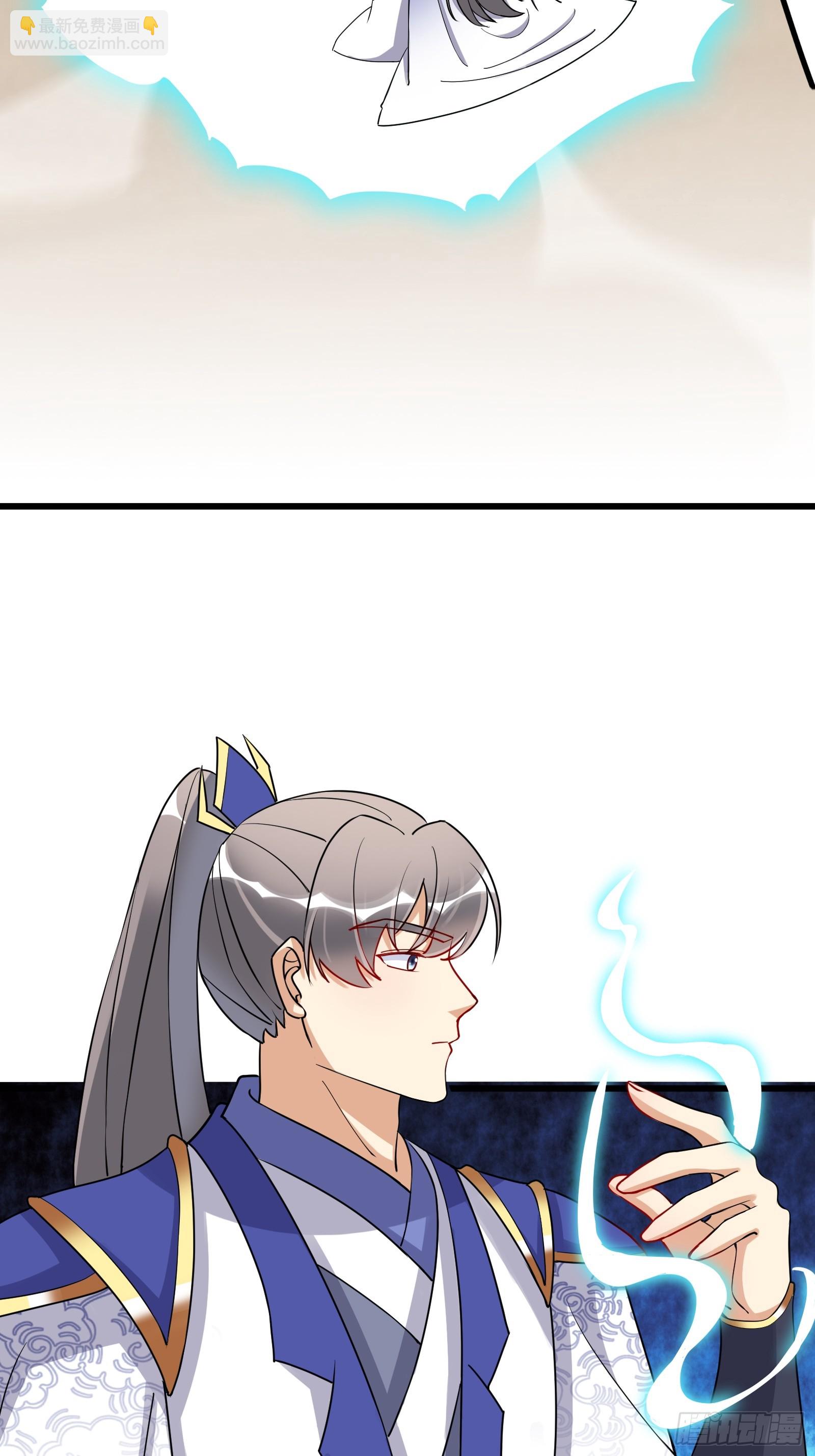 🍚修仙就要傍富婆 第216话 想你了 第18页