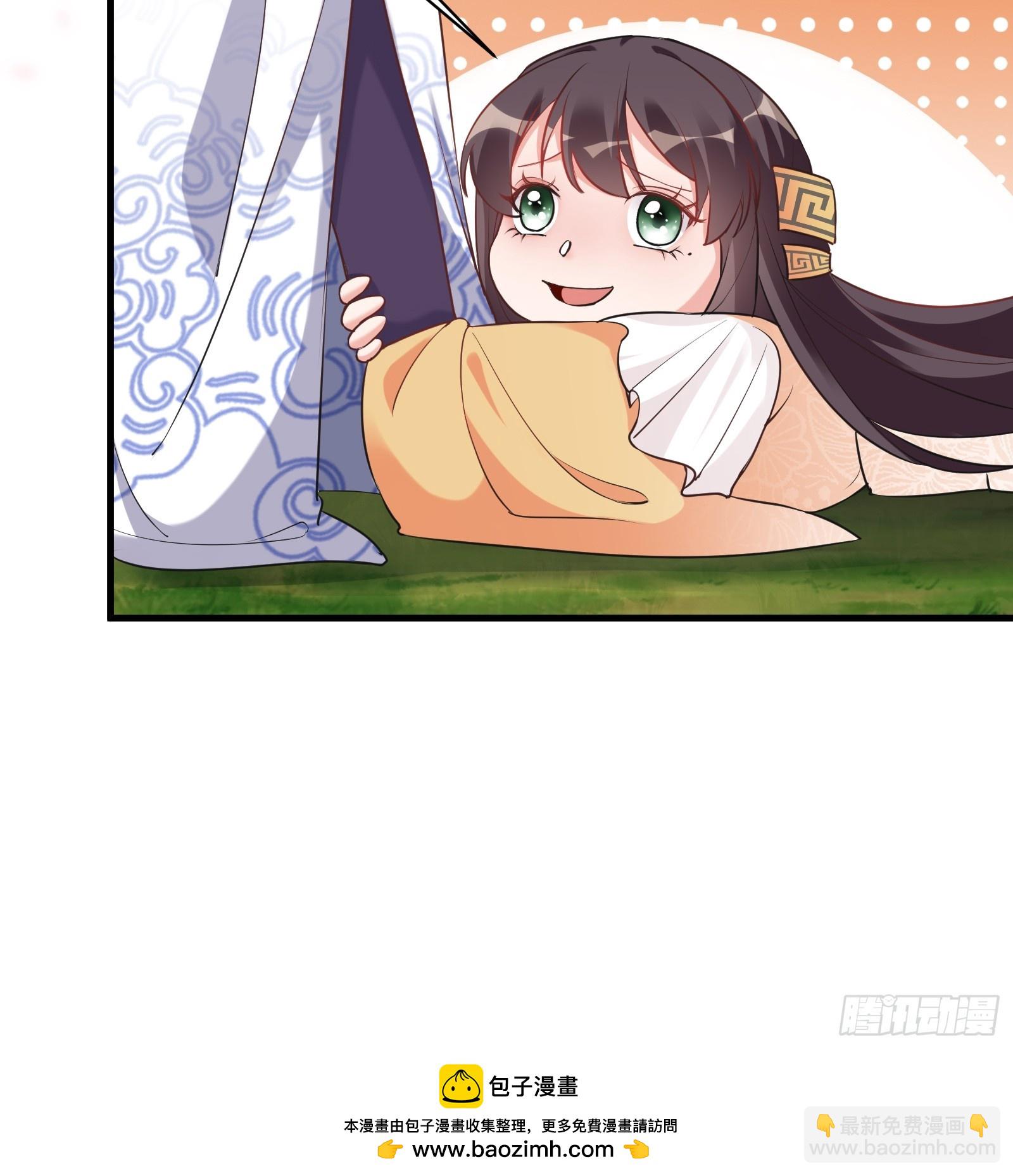 🍚修仙就要傍富婆 第220话 帝源之气 第41页