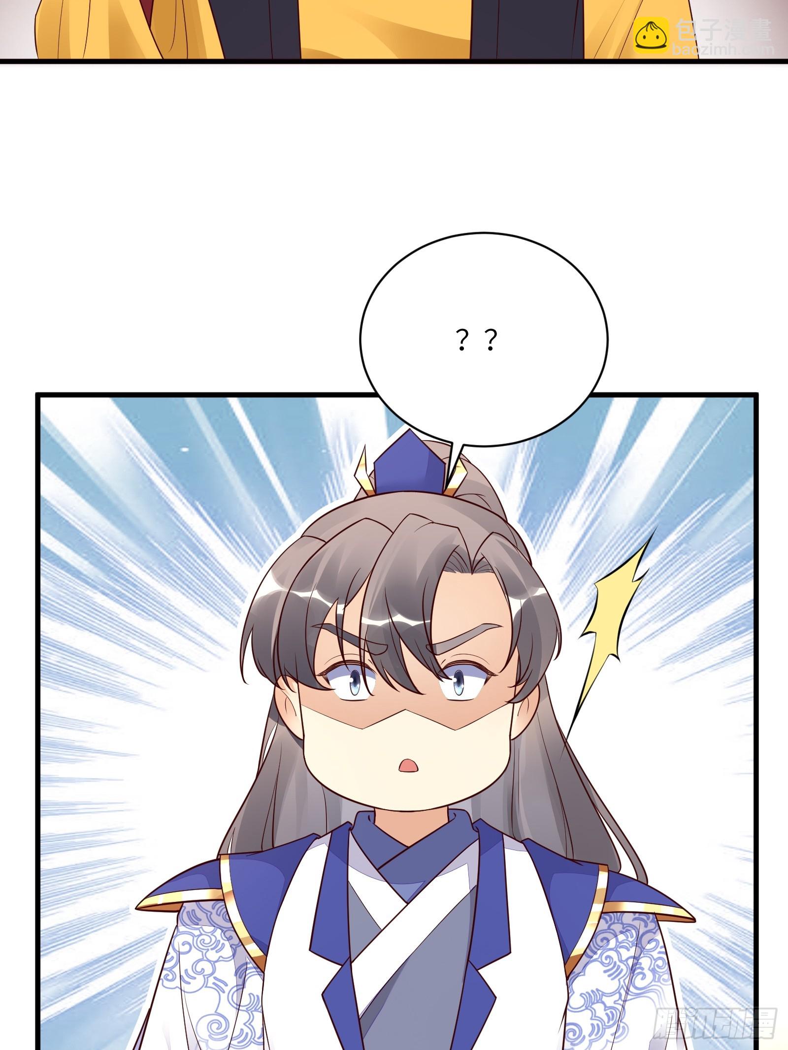 🍚修仙就要傍富婆 第228话 你说你装什么装呢？ 第37页