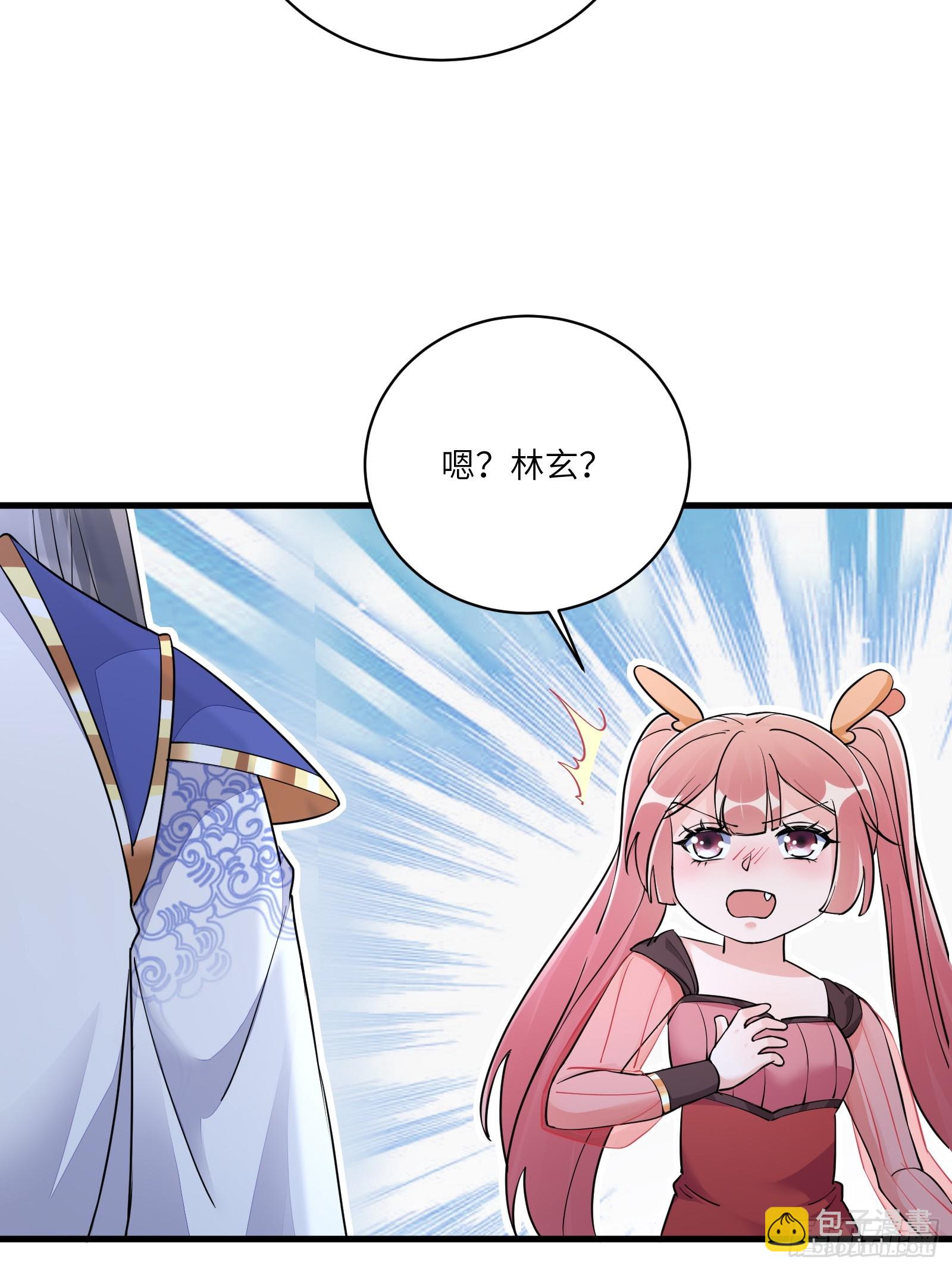 🍚修仙就要傍富婆 第230话 乱象 第23页