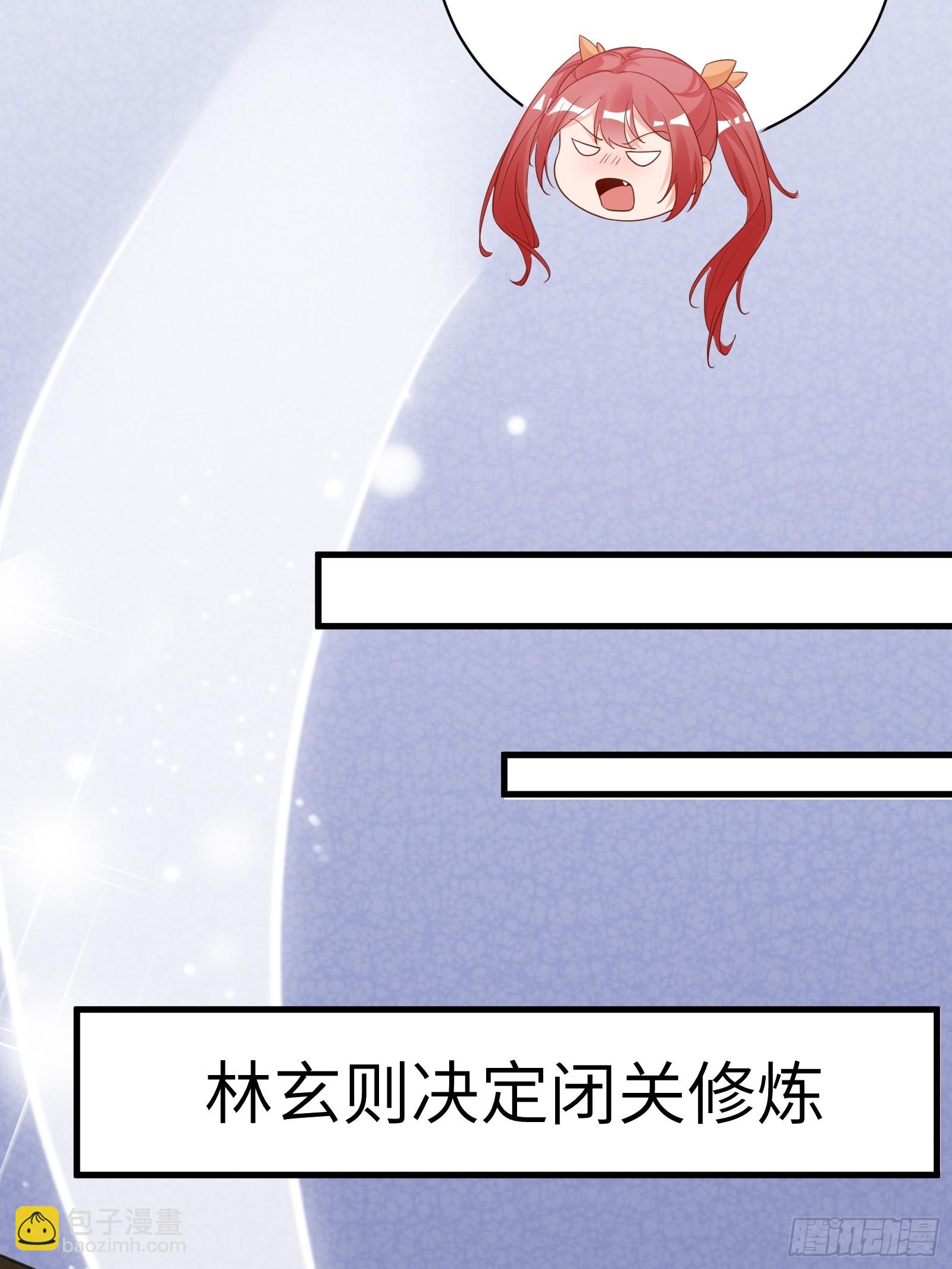 🍚修仙就要傍富婆 第230话 乱象 第33页