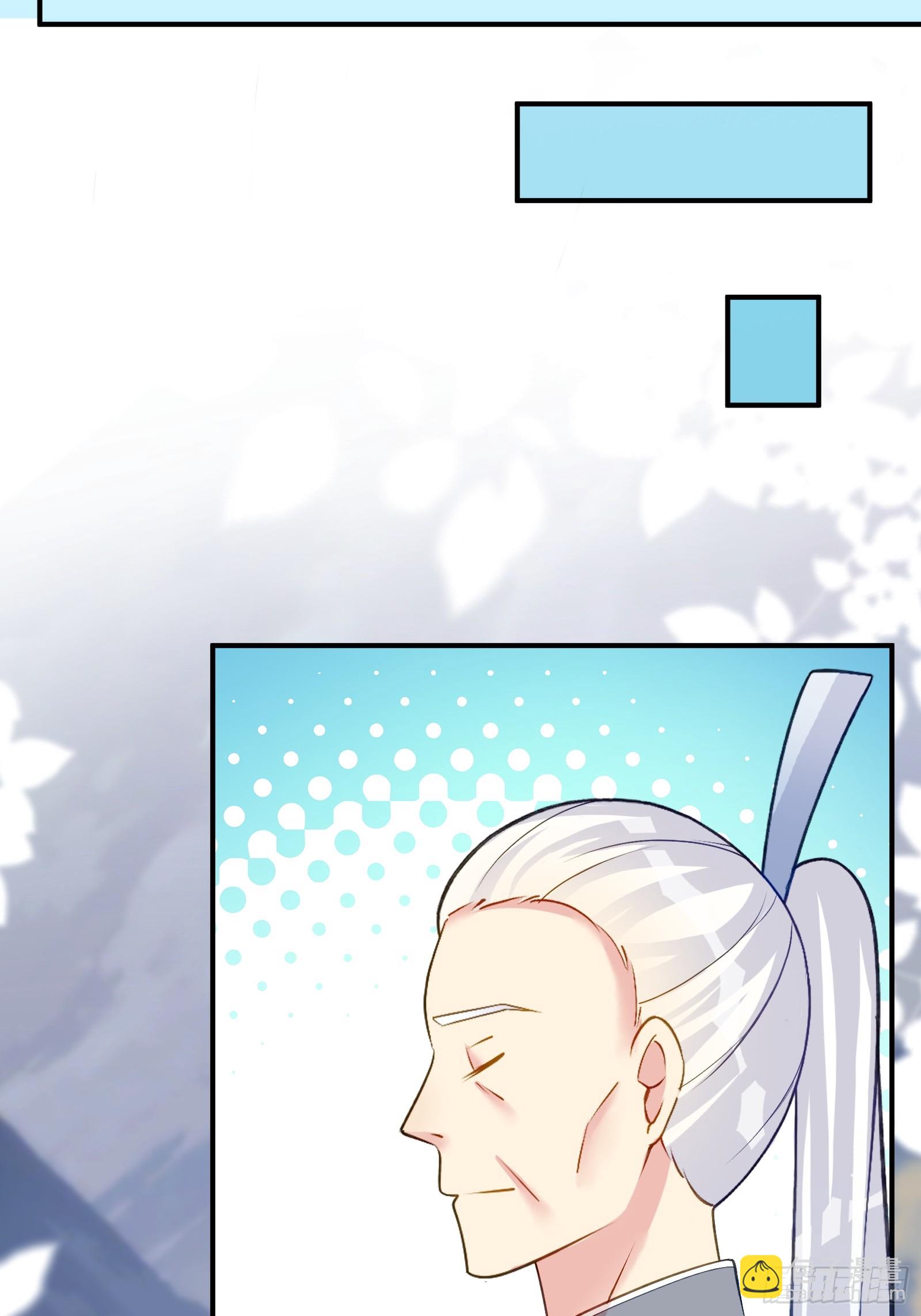🍚修仙就要傍富婆 第234话 垂泪 第34页