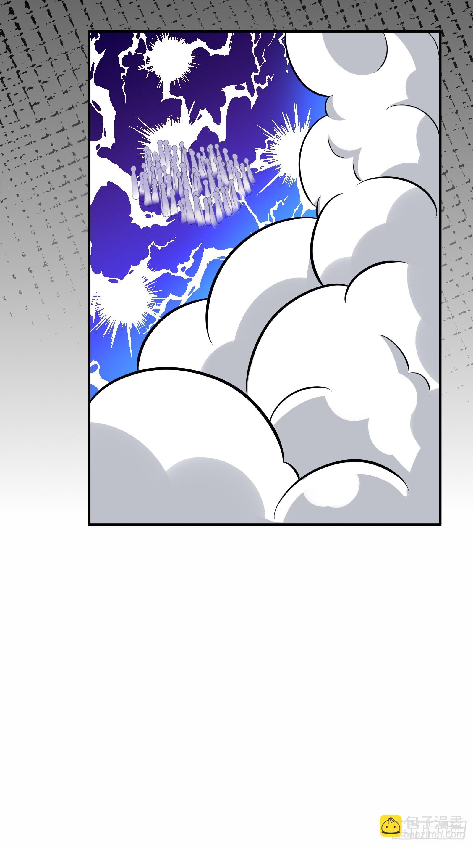 🍚修仙就要傍富婆 第236话 高手 第8页