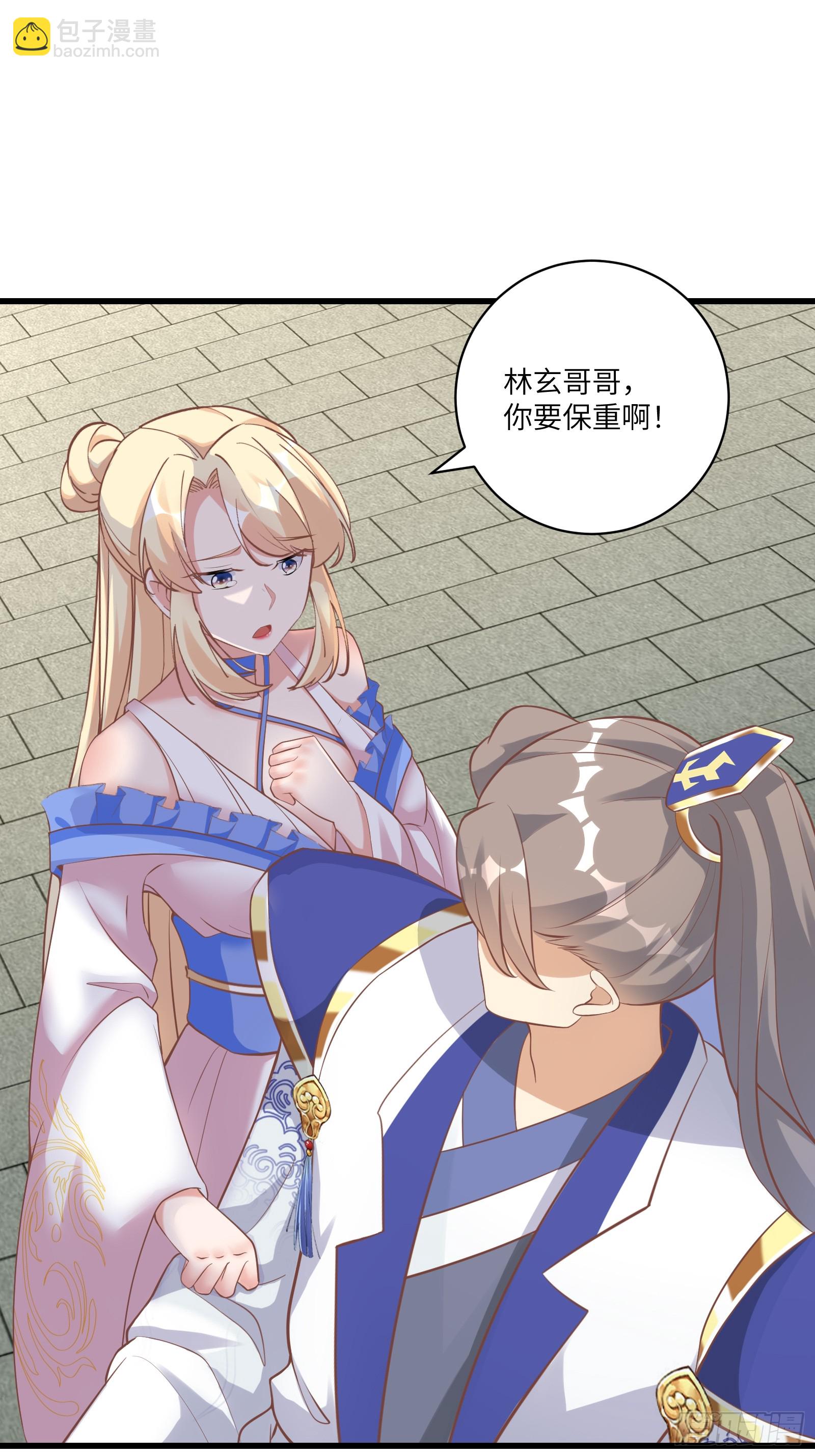 🍚修仙就要傍富婆 第240话 弟子不必不如师 第27页