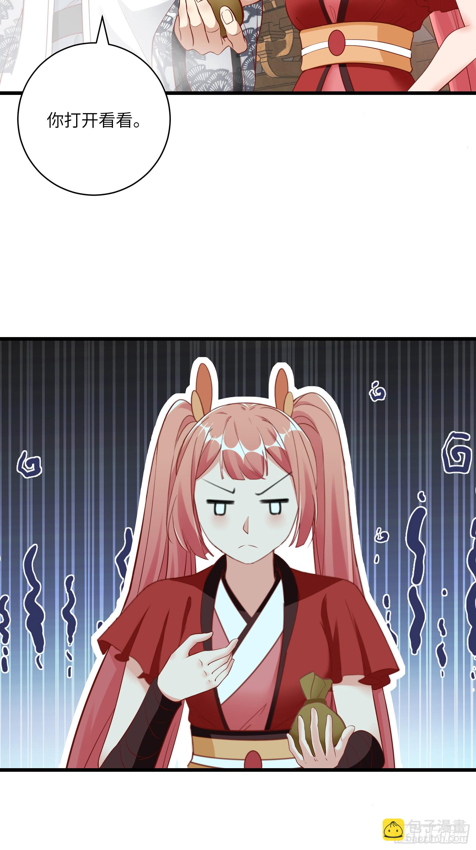 🍚修仙就要傍富婆 第240话 弟子不必不如师 第31页