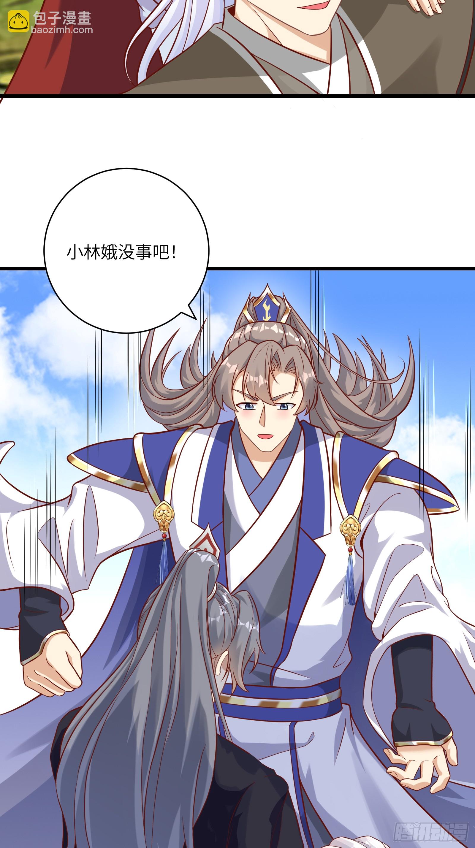 🍚修仙就要傍富婆 第240话 弟子不必不如师 第7页