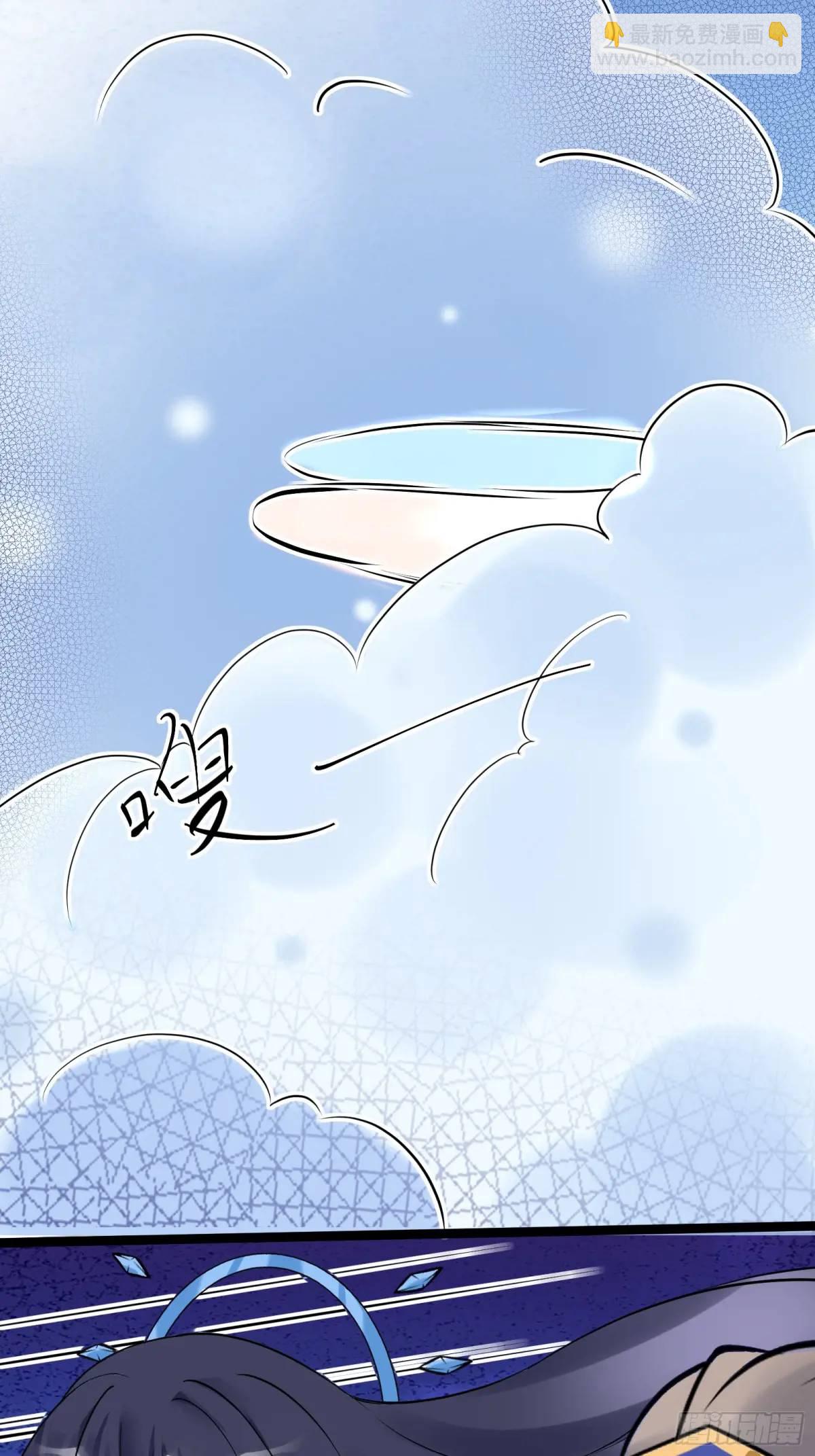 🍚修仙就要傍富婆 第246话 你出手我动嘴 第10页