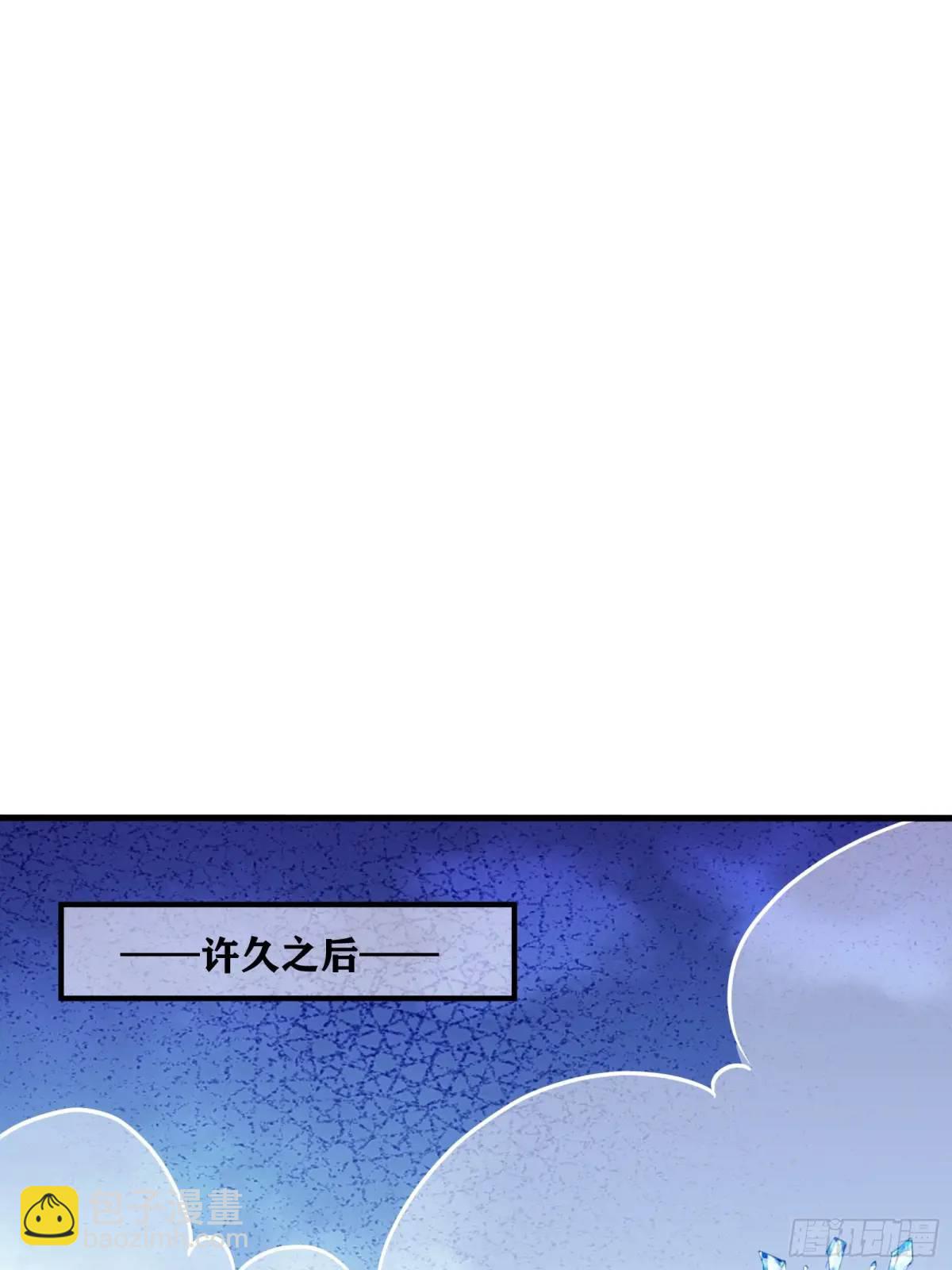 🍚修仙就要傍富婆 第248话 到不了的仙宫 第19页