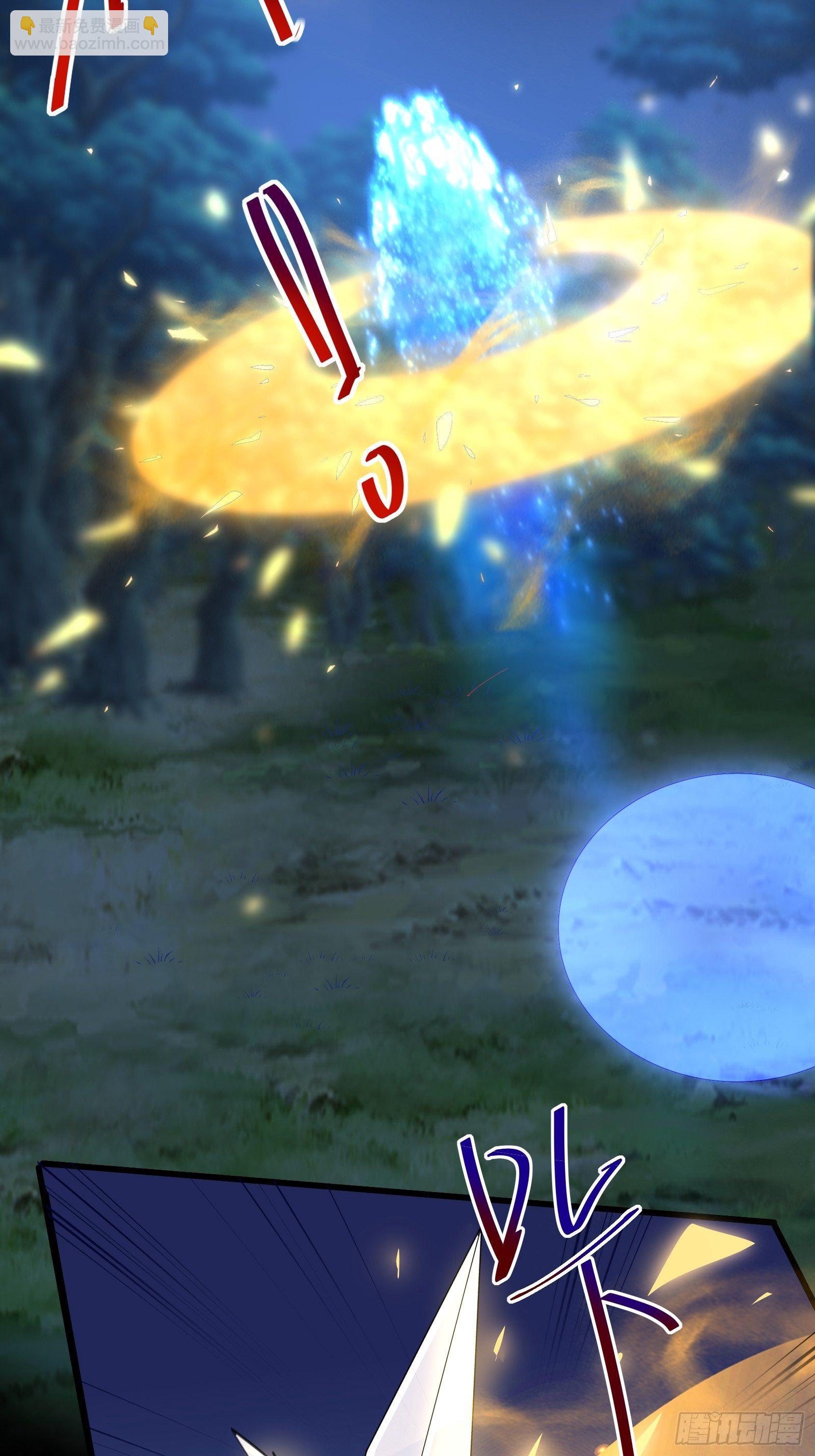 🍚修仙就要傍富婆 第26话 彻底战败 第14页