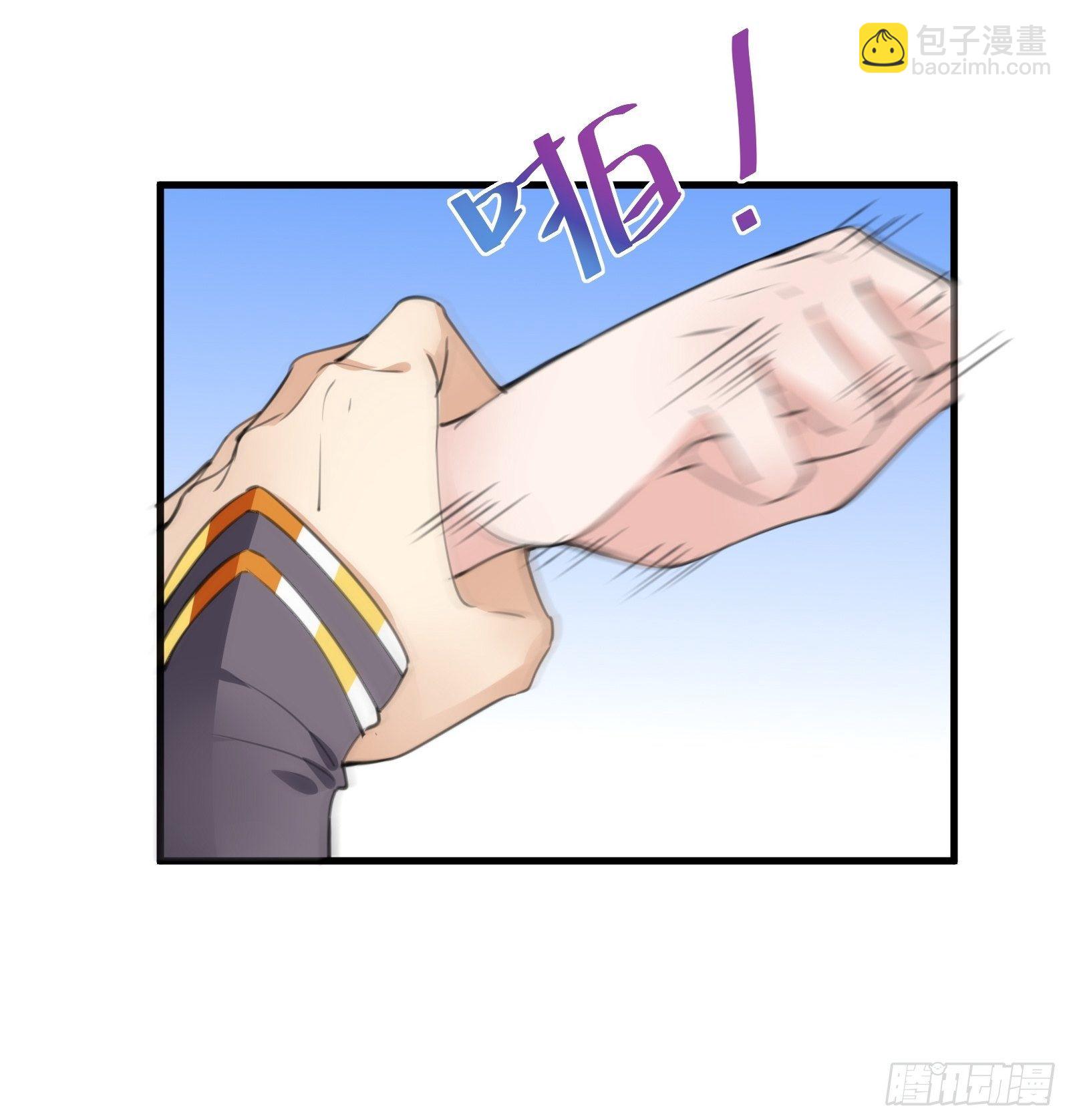 🍚修仙就要傍富婆 第28话 您图什么呢？ 第16页