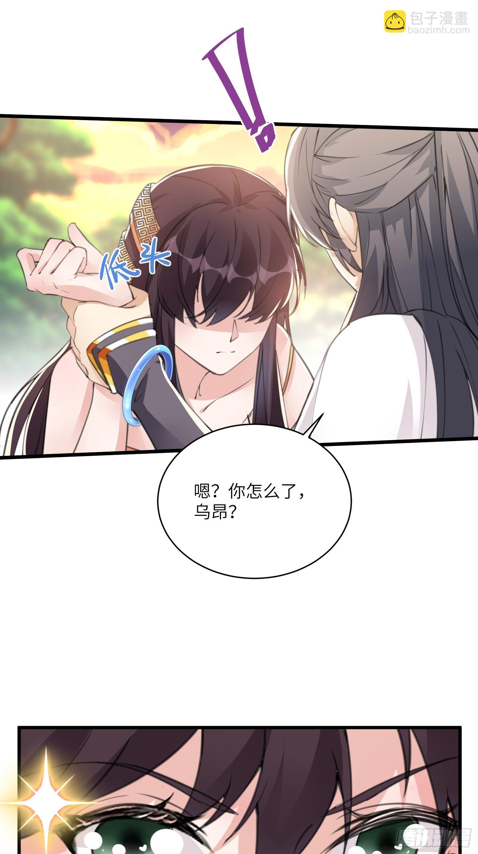 🍚修仙就要傍富婆 第28话 您图什么呢？ 第19页