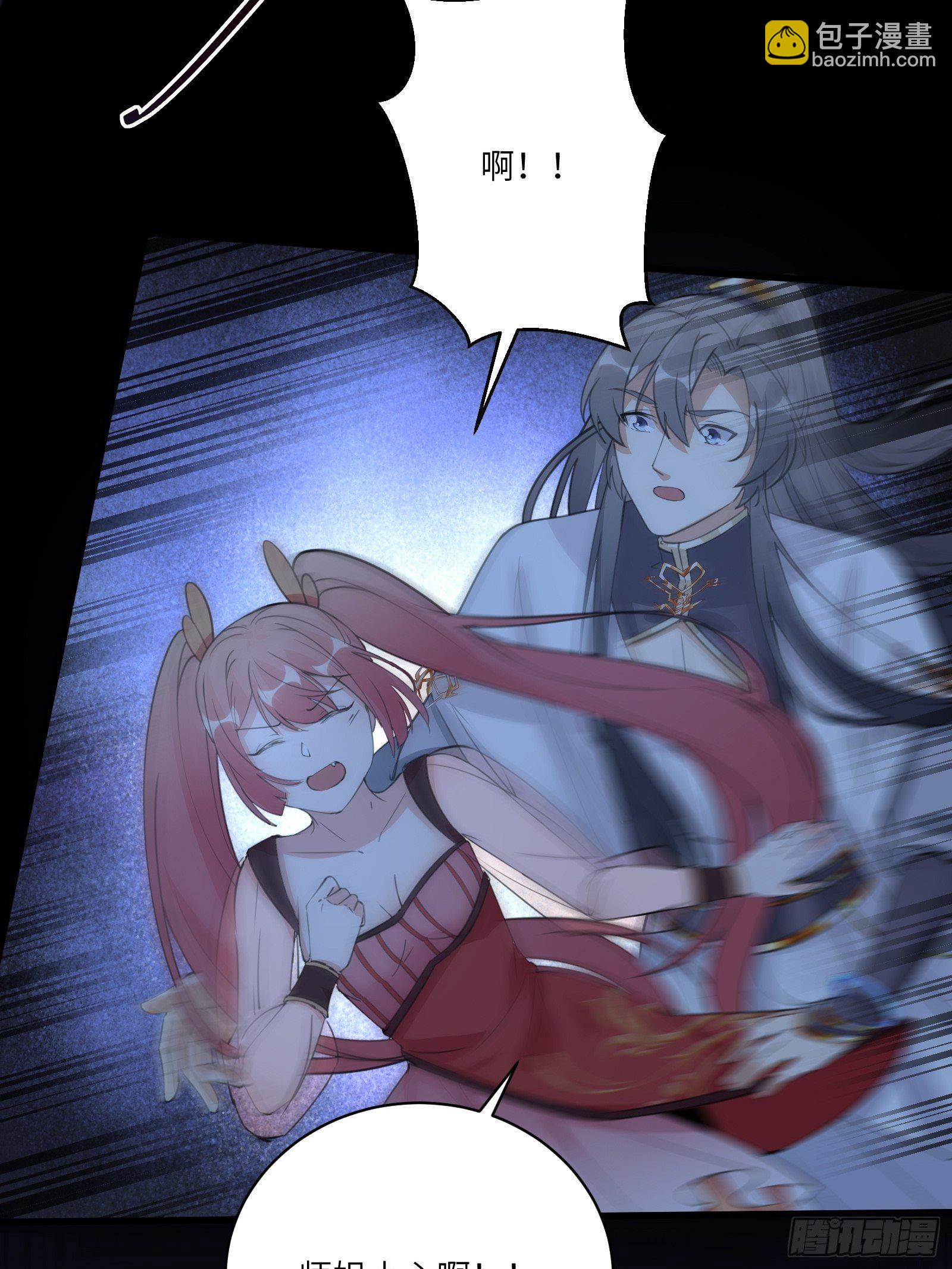 🍚修仙就要傍富婆 第32话 师父的实力 第9页