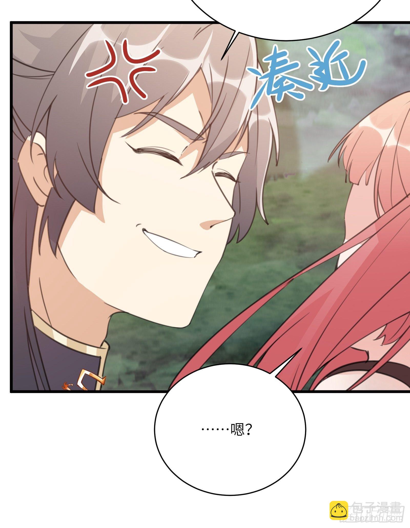 🍚修仙就要傍富婆 第34话 摊上一祖宗 第25页