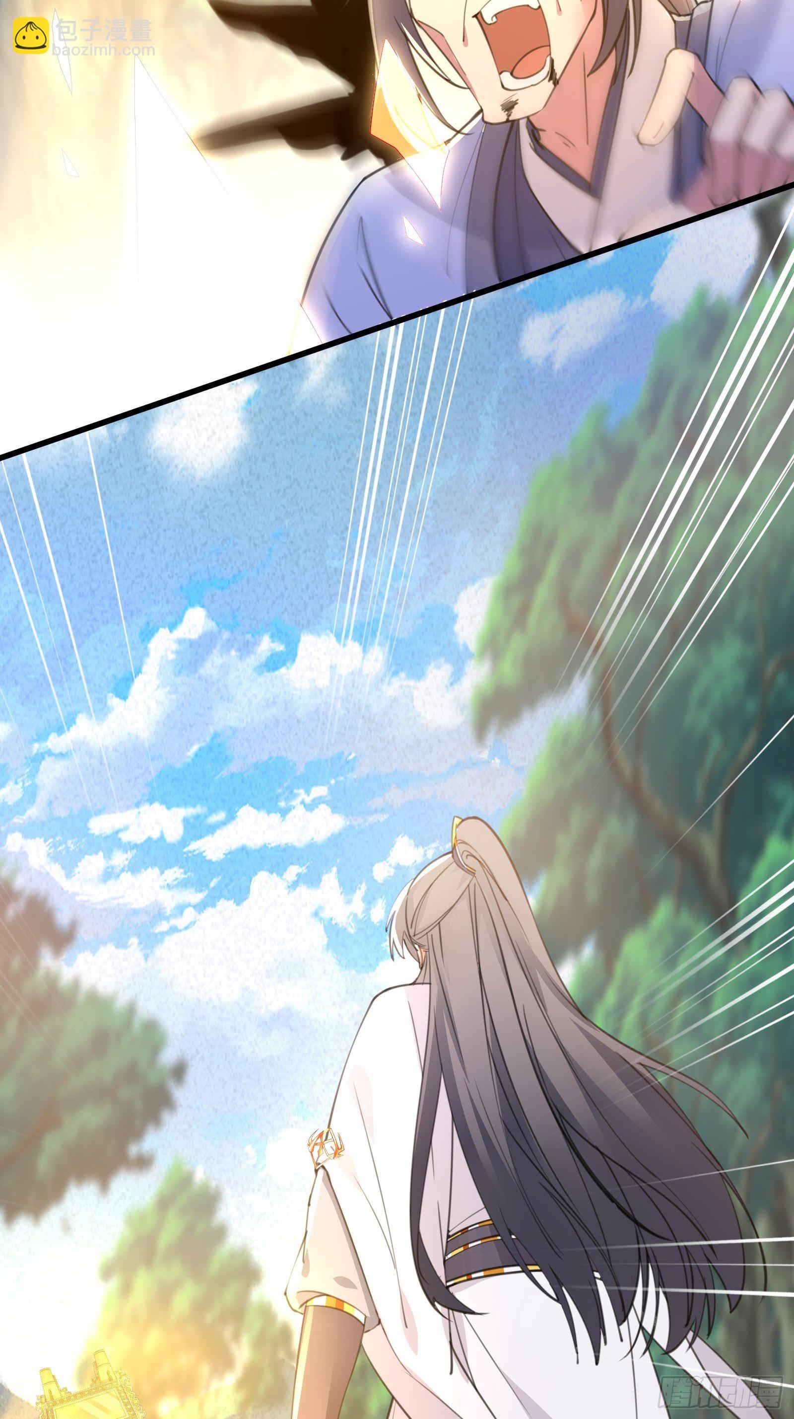 🍚修仙就要傍富婆 第36话 这么好杀？ 第9页