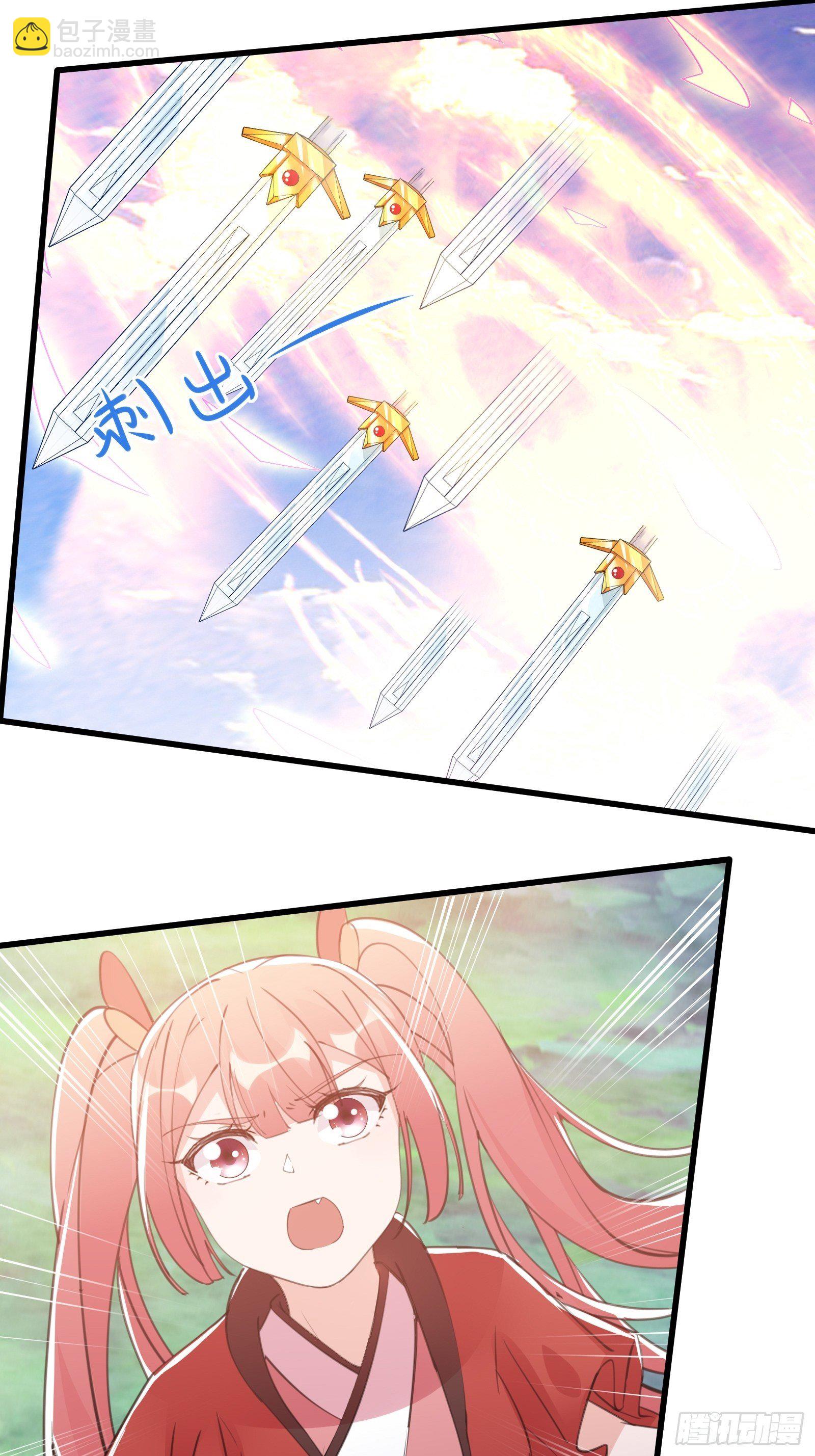 🍚修仙就要傍富婆 第38话 遗迹内部的女人 第24页