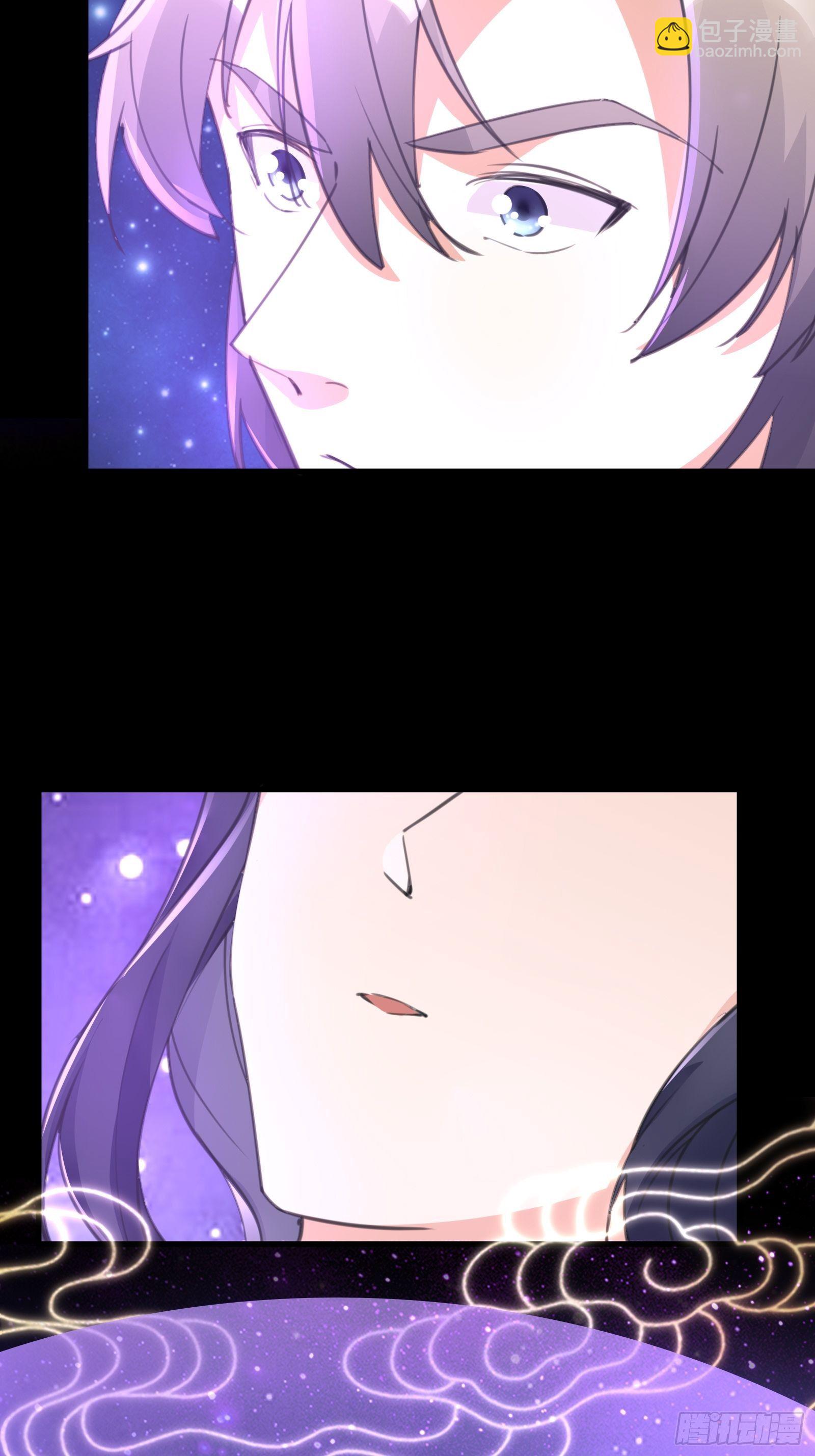 🍚修仙就要傍富婆 第38话 遗迹内部的女人 第39页