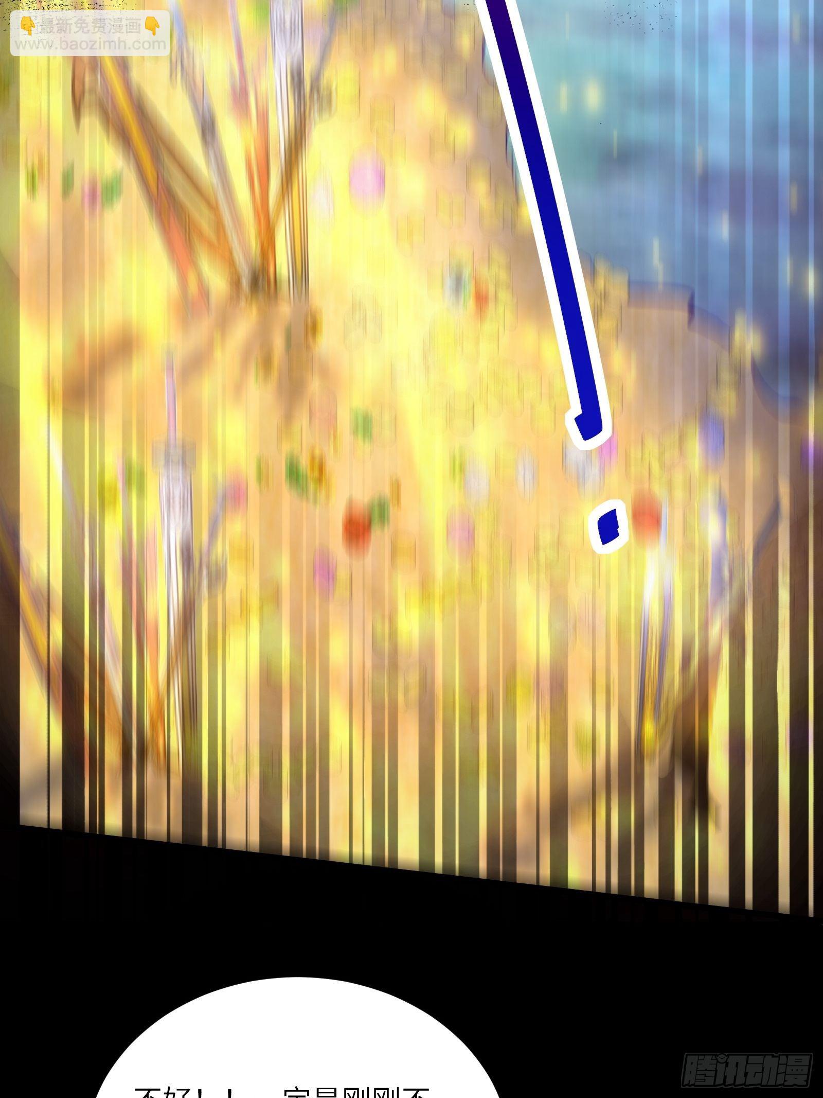 🍚修仙就要傍富婆 第46话 洞穴里的天阶法宝 第21页