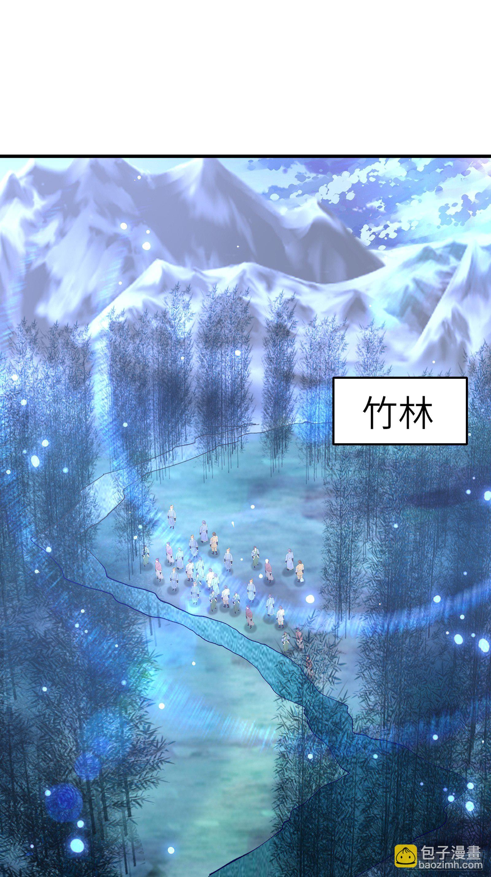 🍚修仙就要傍富婆 第46话 洞穴里的天阶法宝 第3页