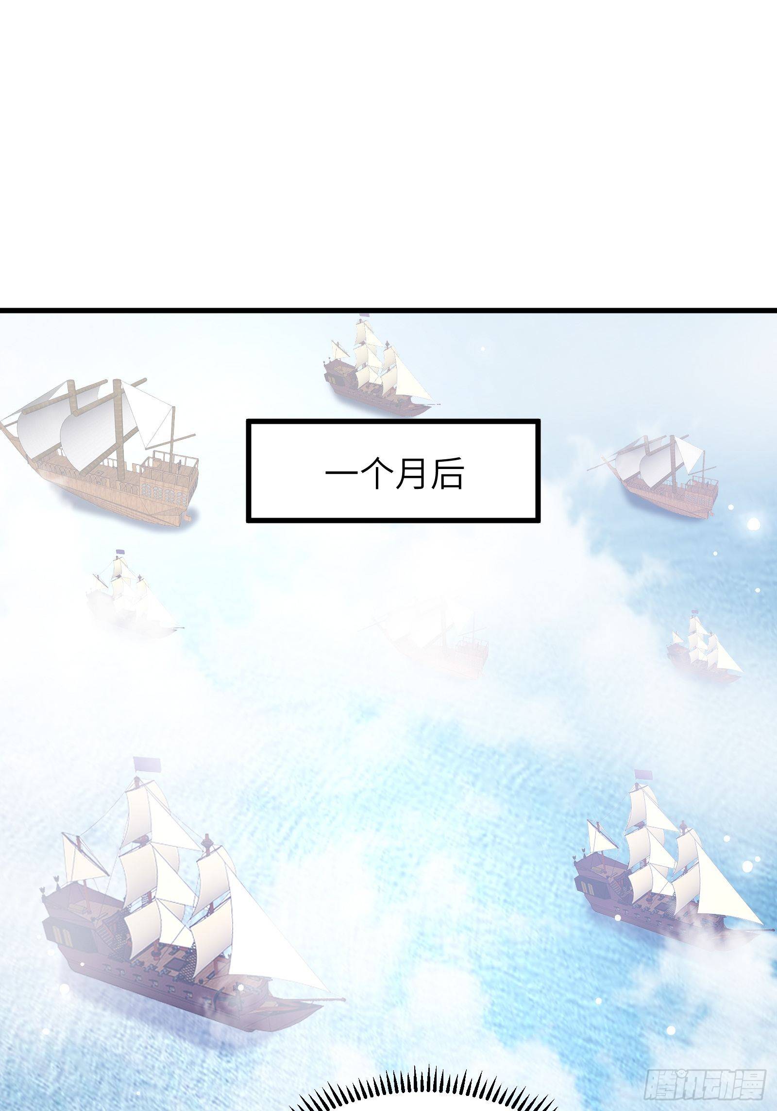 🍚修仙就要傍富婆 第48话 逆天神通 第14页