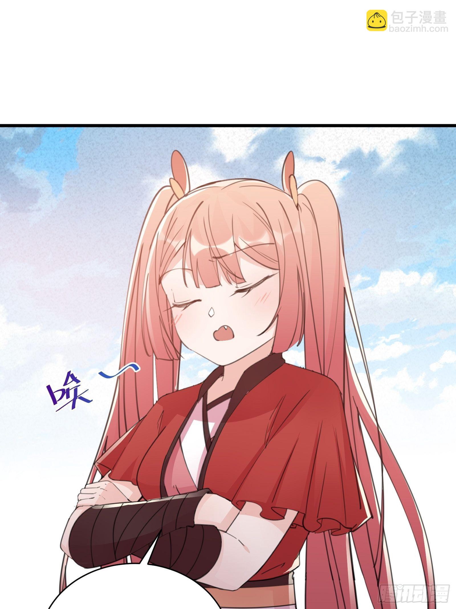 🍚修仙就要傍富婆 第48话 逆天神通 第3页