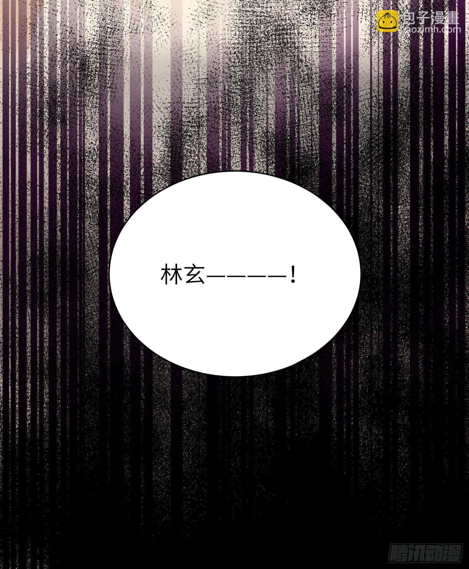 🍚修仙就要傍富婆 第48话 逆天神通 第43页