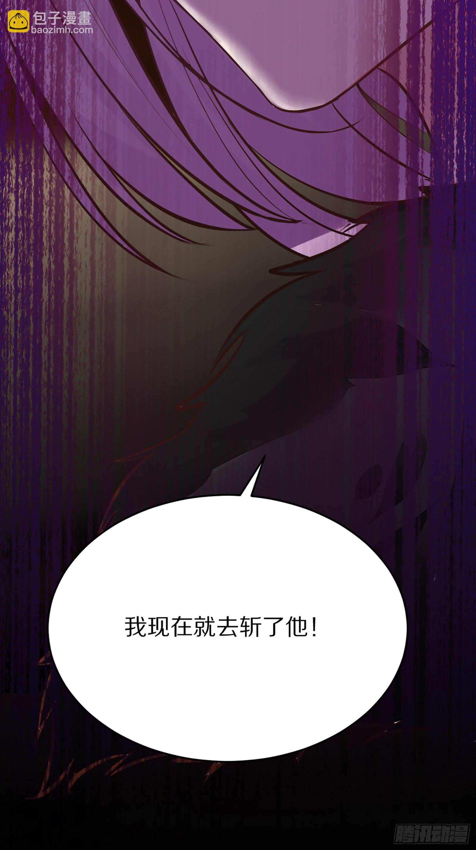 🍚修仙就要傍富婆 第4话 灵气爆炸 第50页