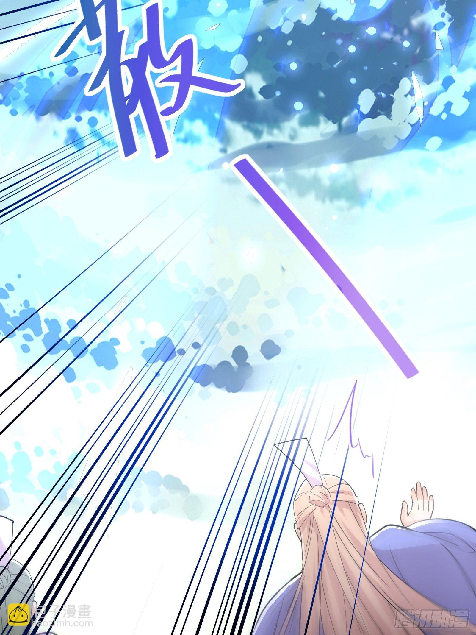 🍚修仙就要傍富婆 第50话 所谓仙人，也不过如此 第17页