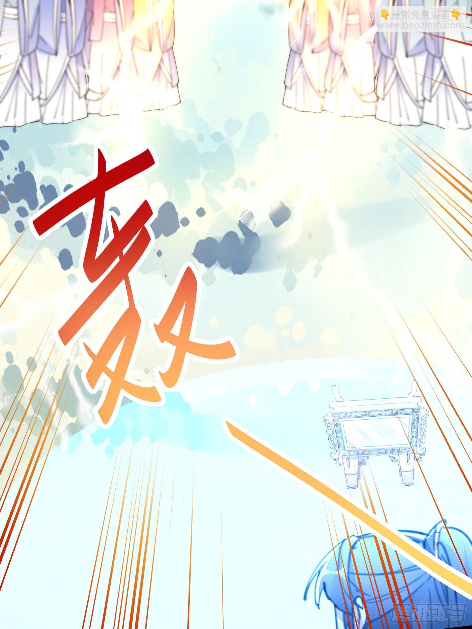 🍚修仙就要傍富婆 第50话 所谓仙人，也不过如此 第26页