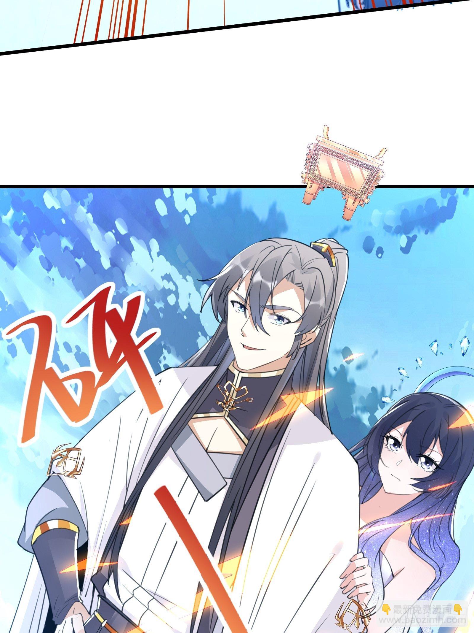 🍚修仙就要傍富婆 第50话 所谓仙人，也不过如此 第27页