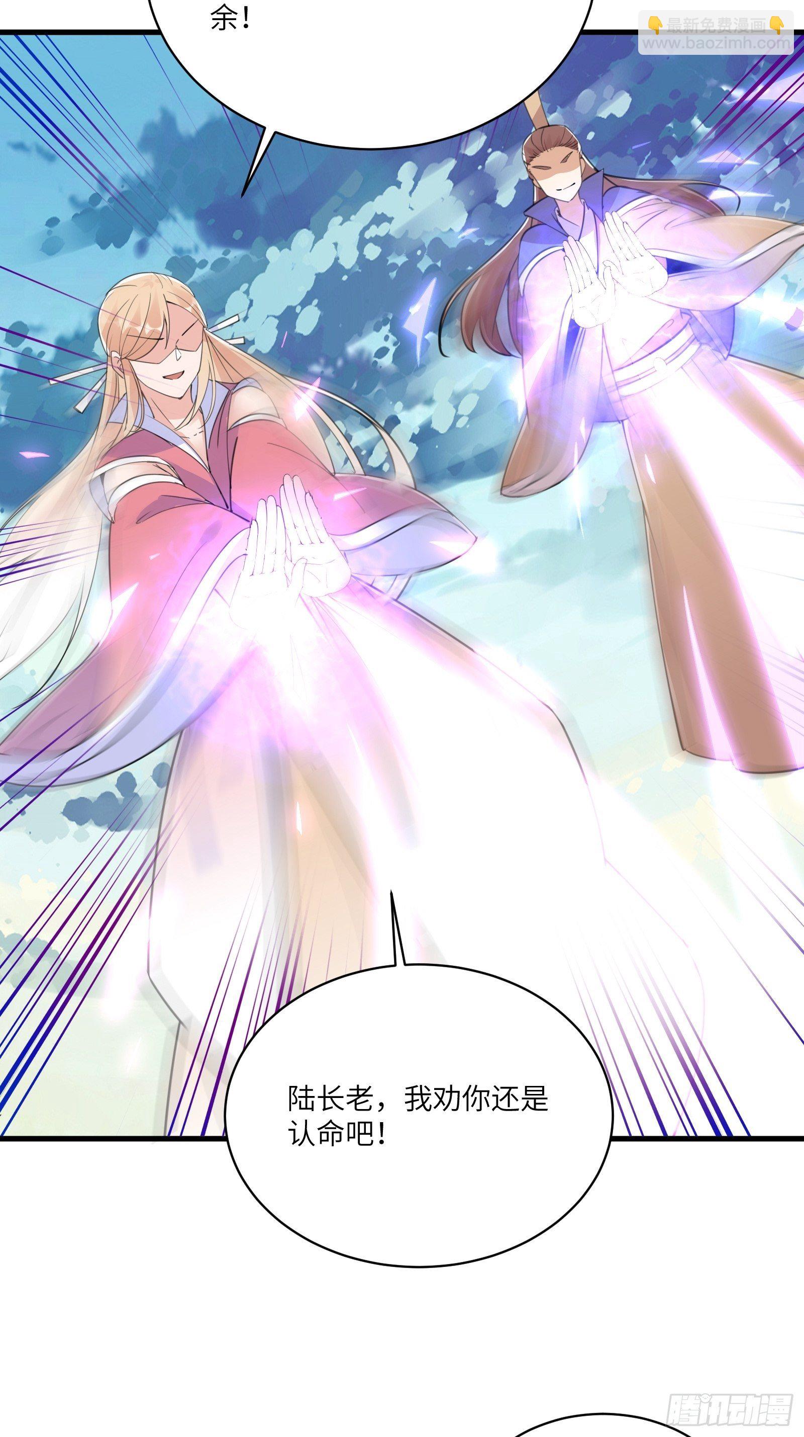 🍚修仙就要傍富婆 第50话 所谓仙人，也不过如此 第36页