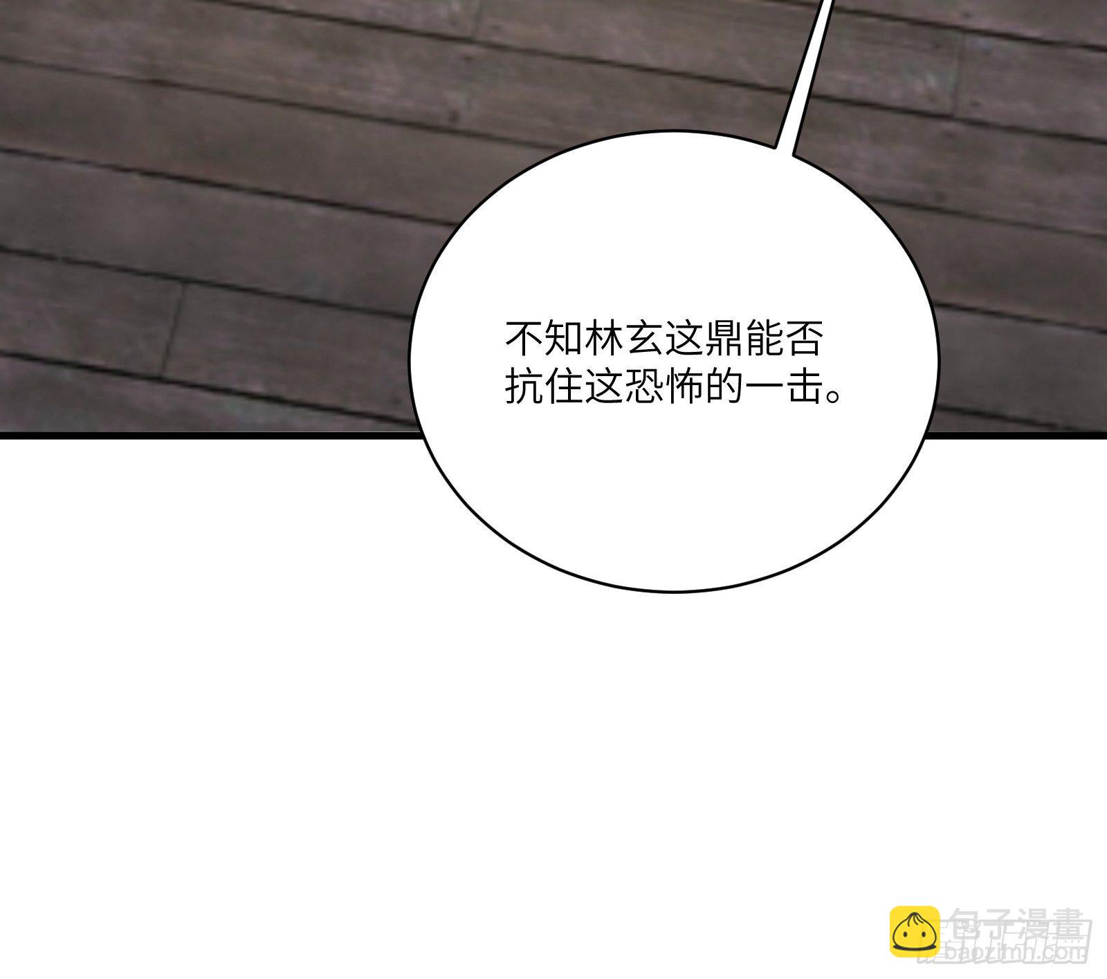 🍚修仙就要傍富婆 第52话 陆老亲测大鼎后…… 第27页