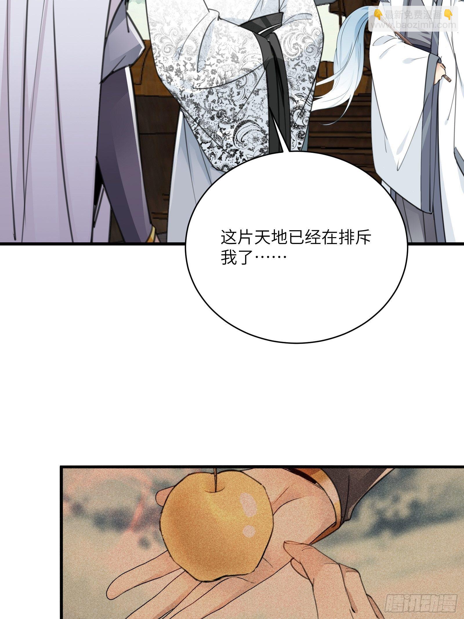 🍚修仙就要傍富婆 第52话 陆老亲测大鼎后…… 第8页