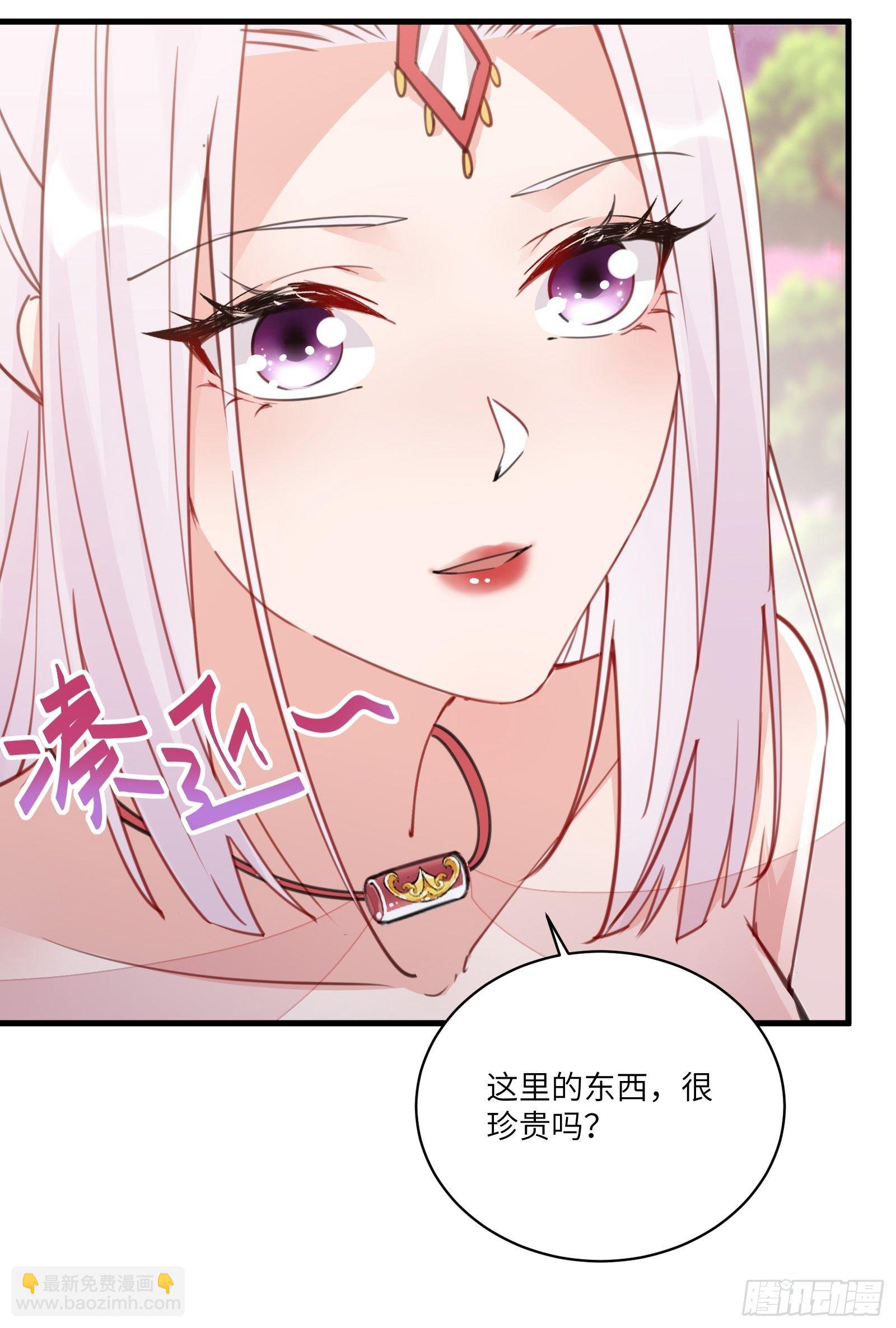 🍚修仙就要傍富婆 第54话 师父，您的身份是…… 第22页