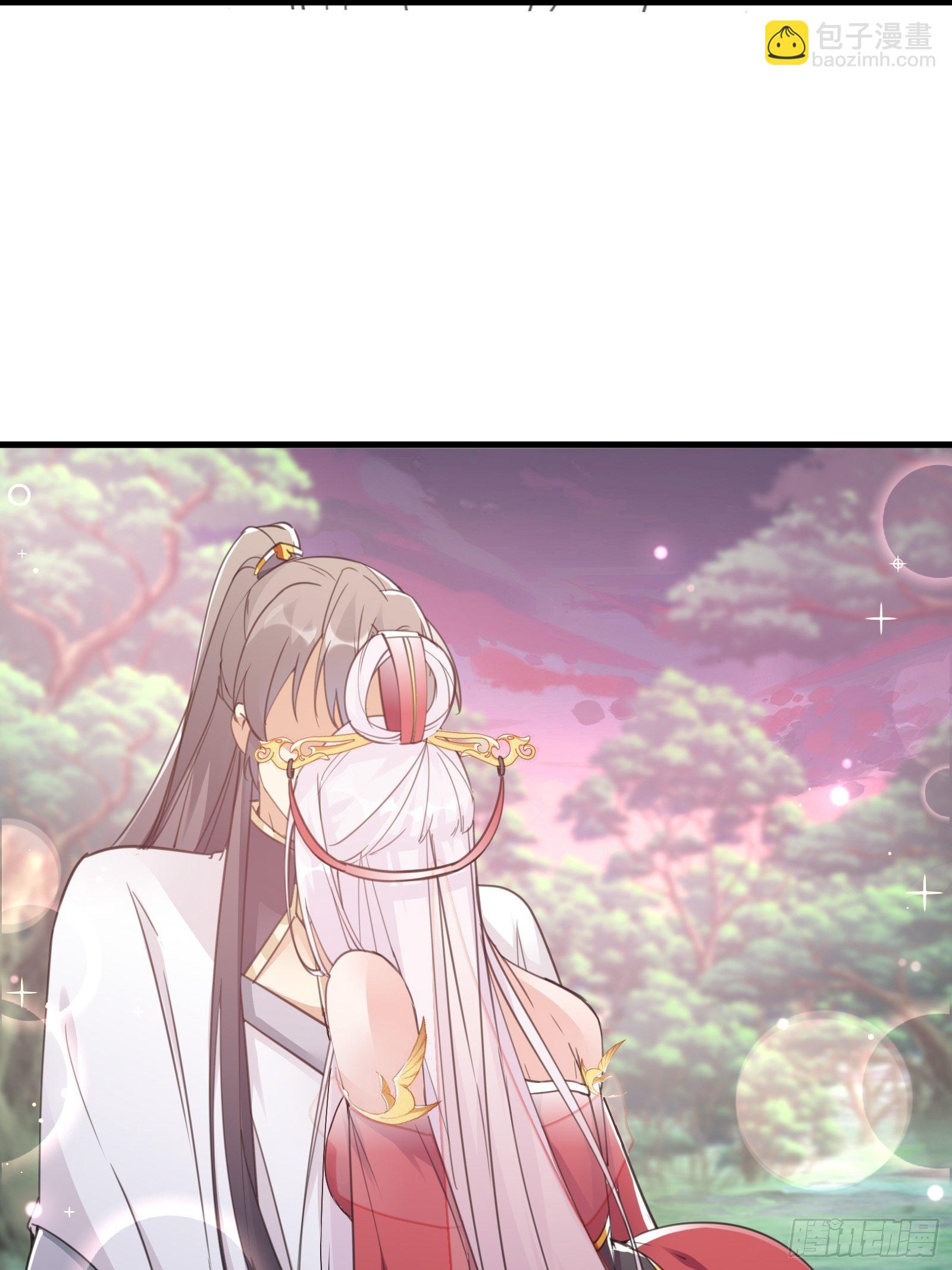 🍚修仙就要傍富婆 第54话 师父，您的身份是…… 第40页