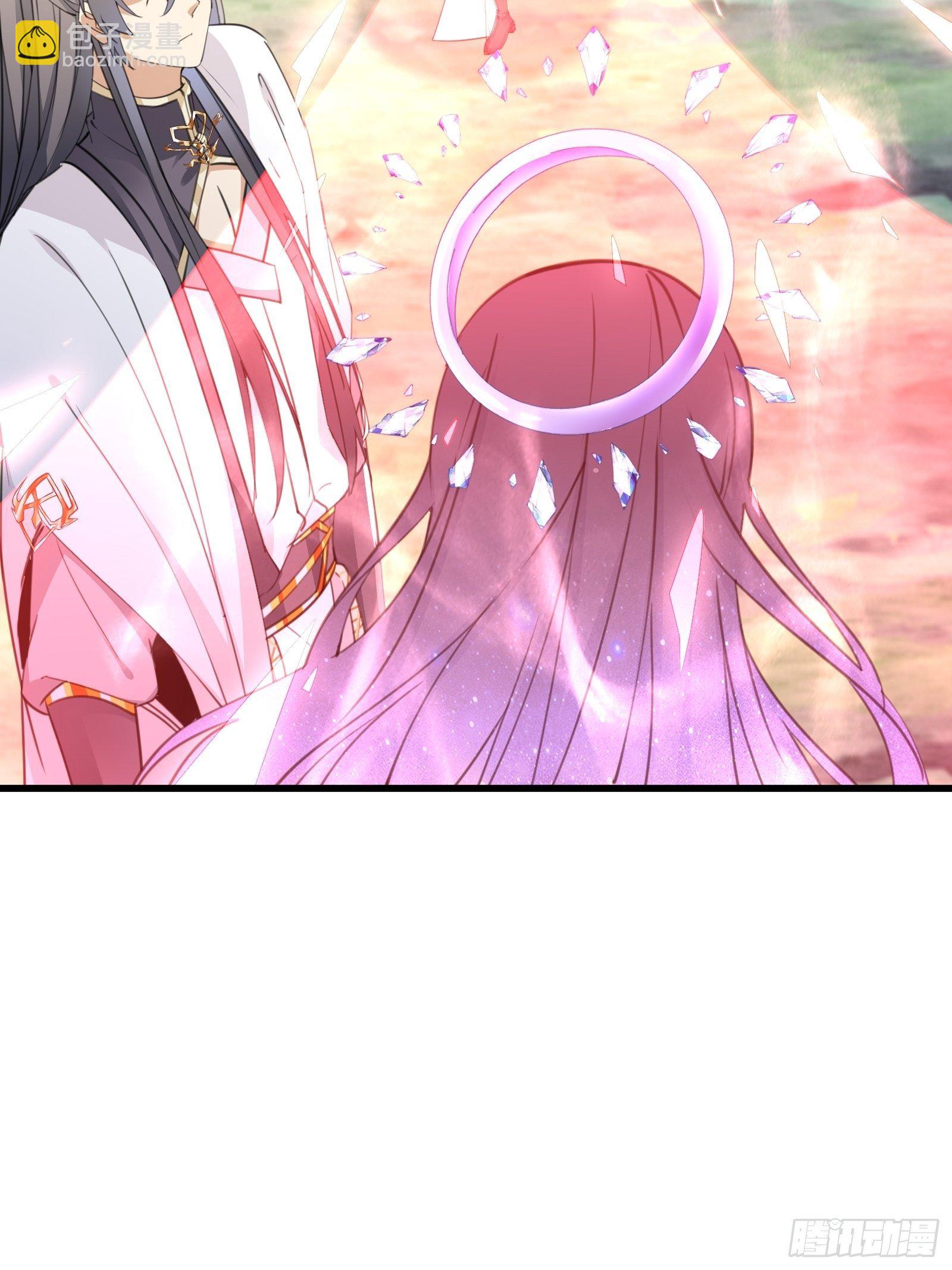 🍚修仙就要傍富婆 第54话 师父，您的身份是…… 第5页