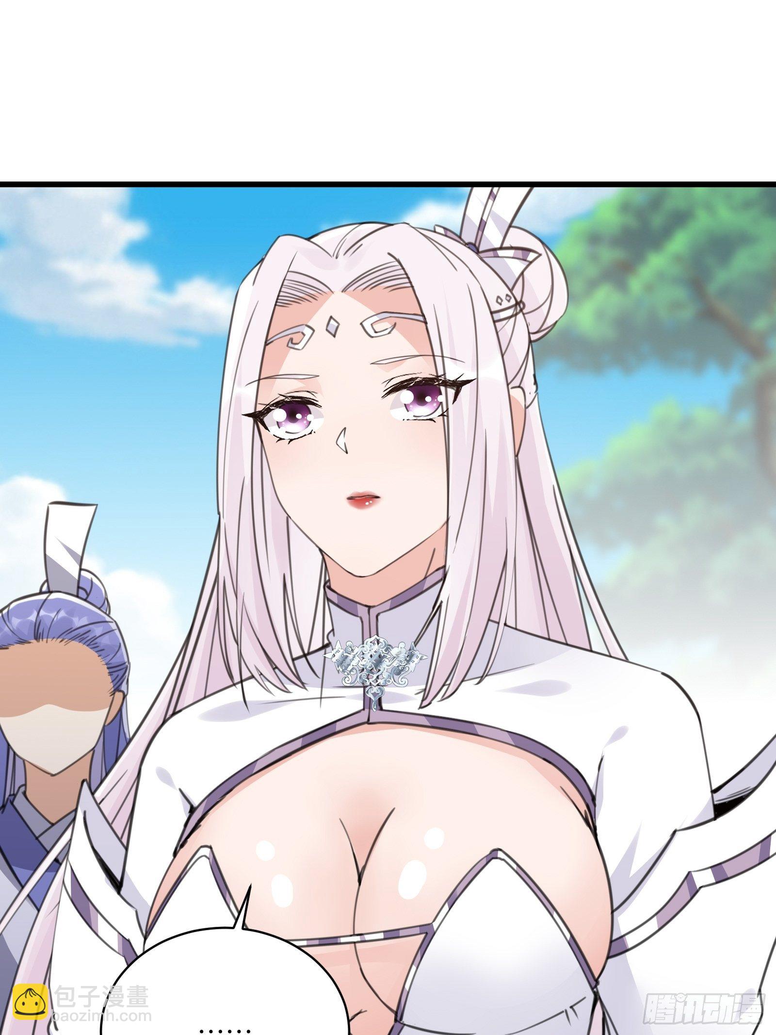 🍚修仙就要傍富婆 第56话 质疑？ 第14页