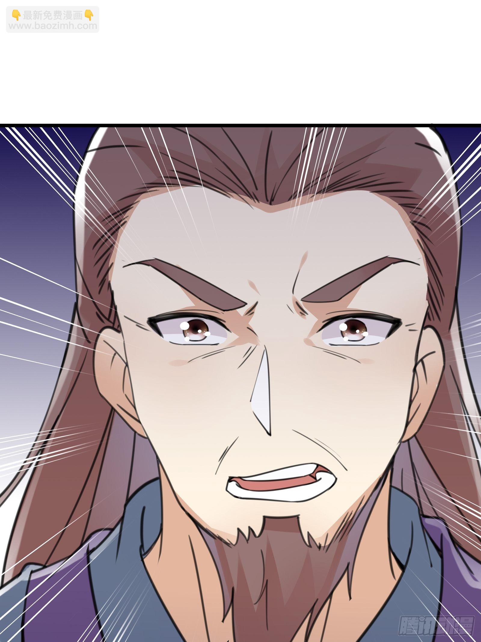 🍚修仙就要傍富婆 第56话 质疑？ 第26页