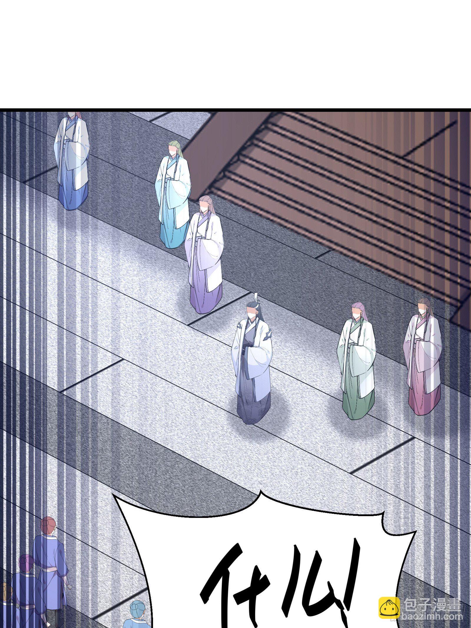 🍚修仙就要傍富婆 第56话 质疑？ 第3页