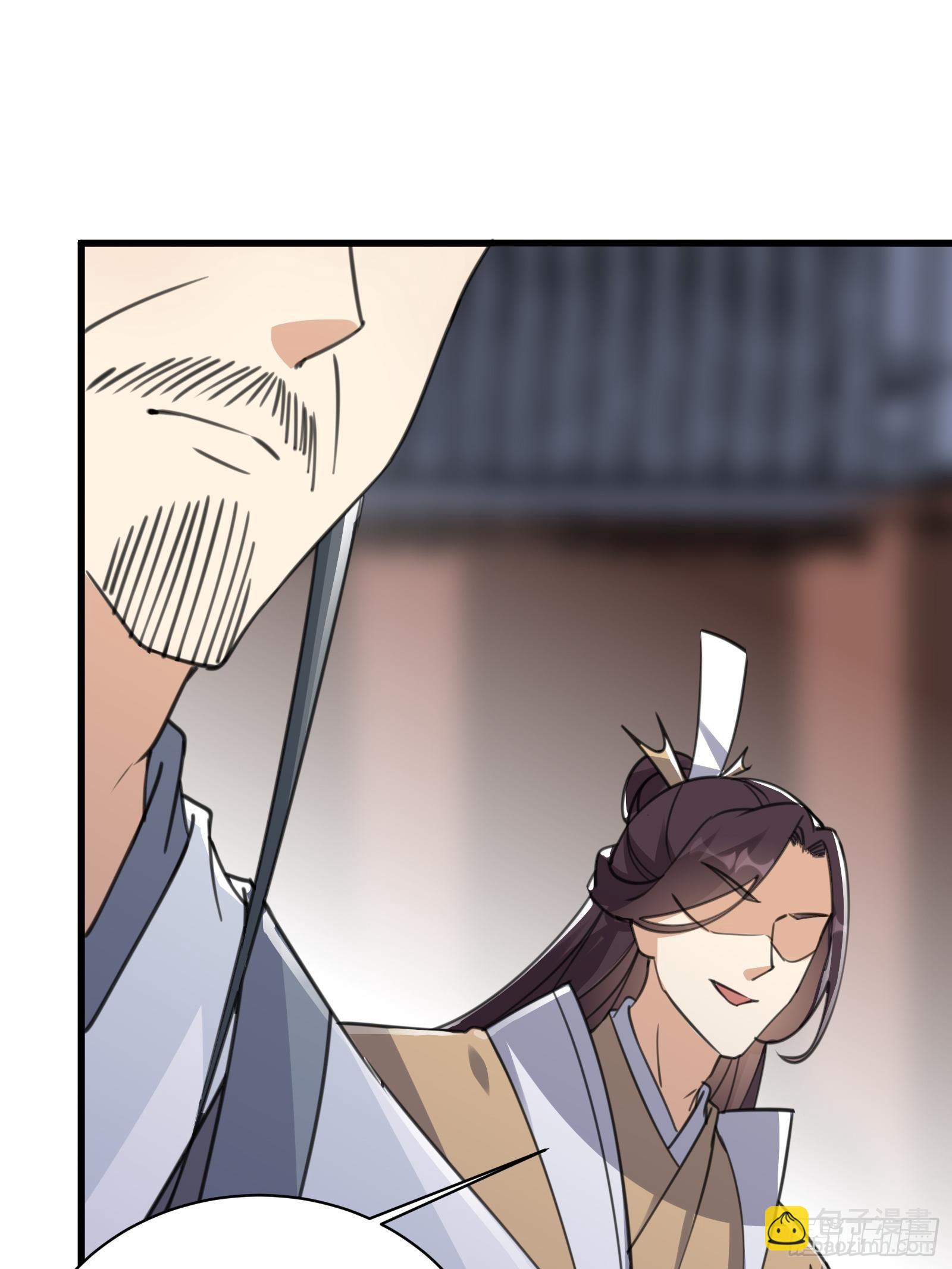 🍚修仙就要傍富婆 第56话 质疑？ 第42页